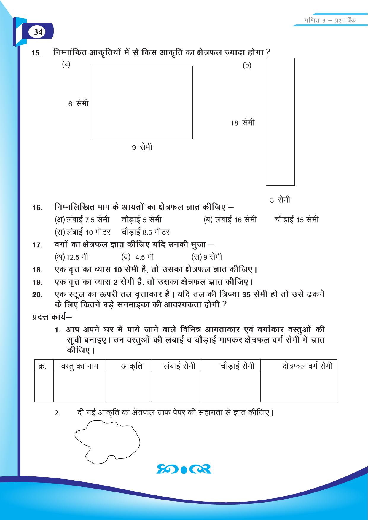 Chhattisgarh Board Class 6 Maths Question Bank - Page 36
