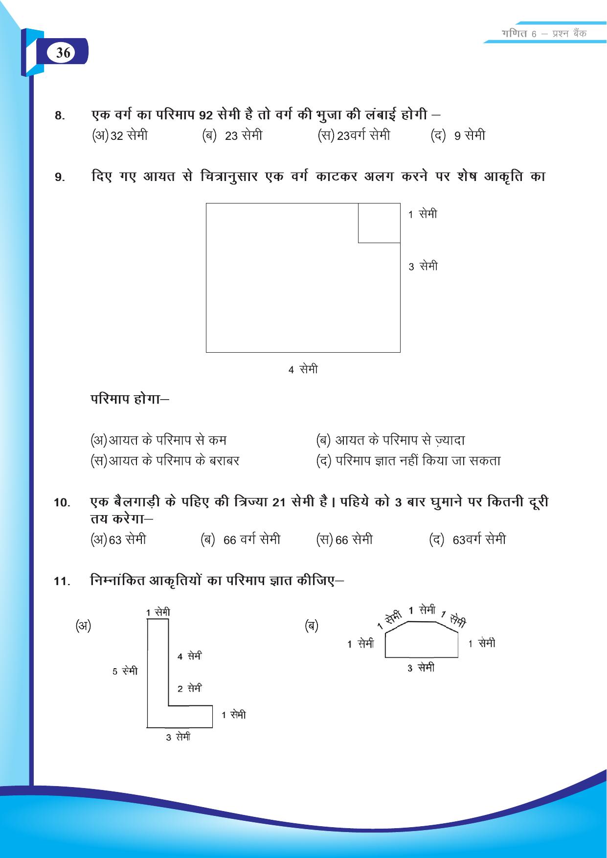 Chhattisgarh Board Class 6 Maths Question Bank - Page 38