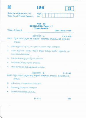AP 2nd Year General Question Paper March - 2020 - TAMIL-I