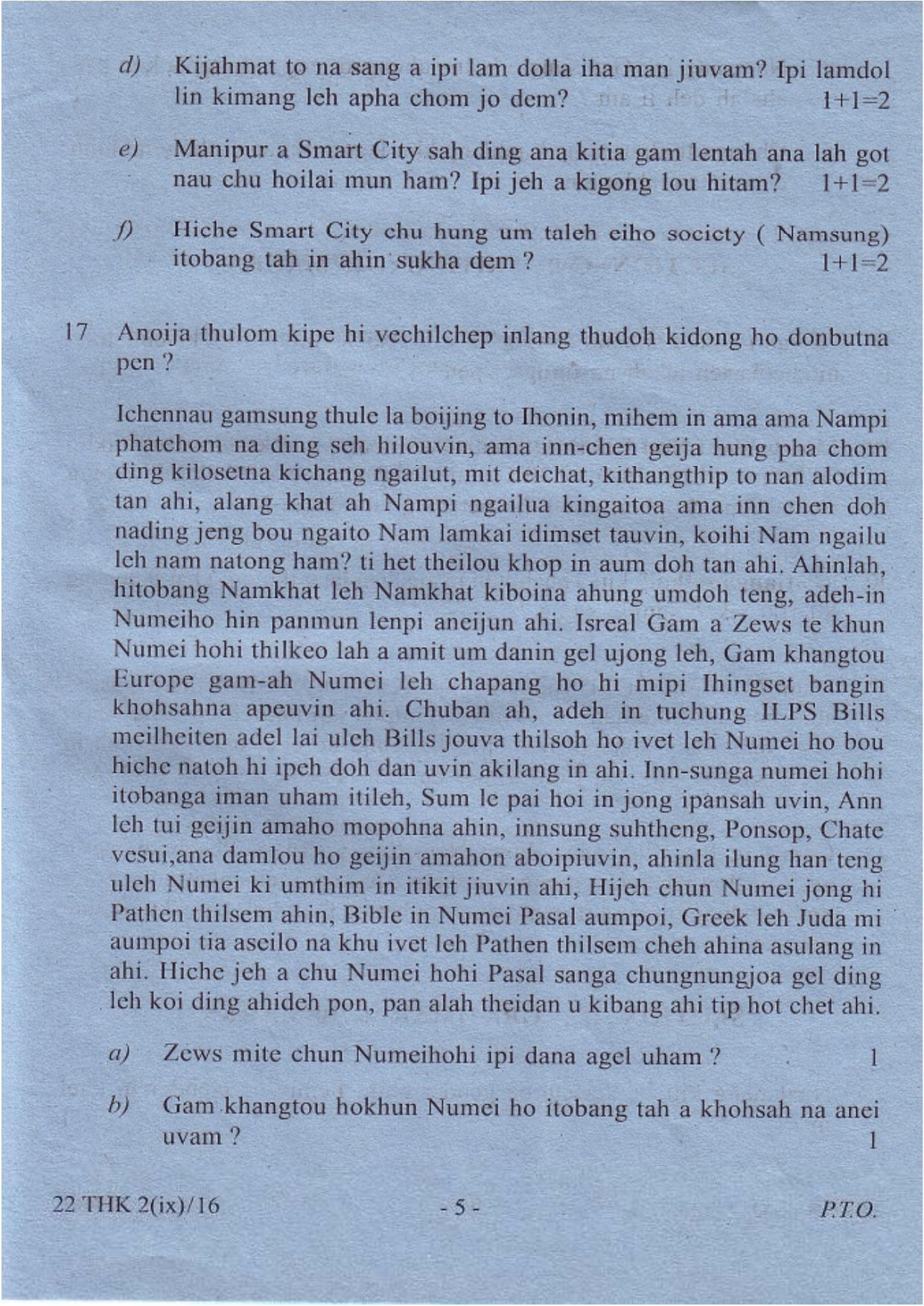 COHSEM Class 12 Thadou Kuki (M.I.L.) 2016 Question Papers - Page 5