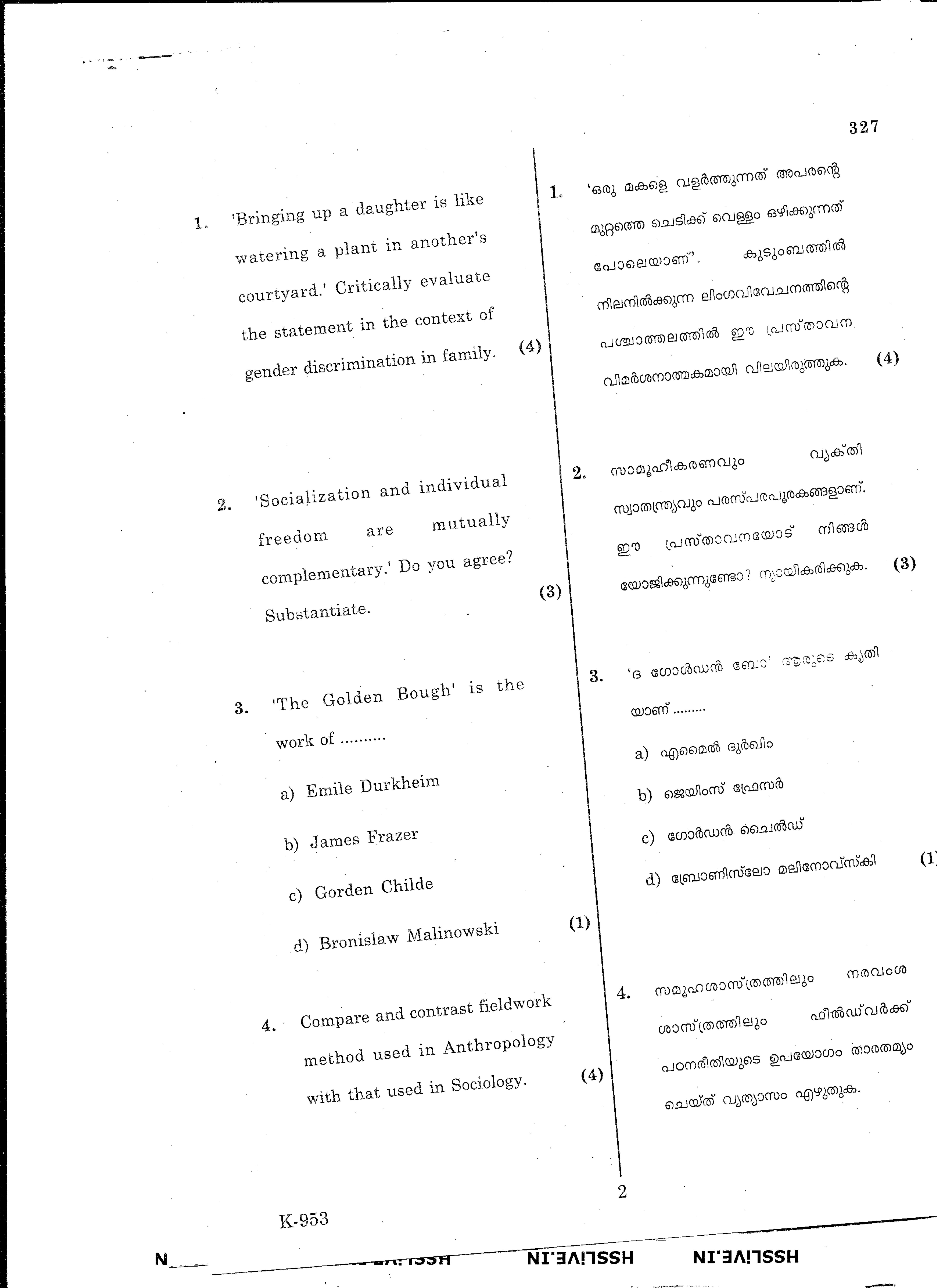 Kerala Plus One 2016 Sociology Question Papers - Page 2