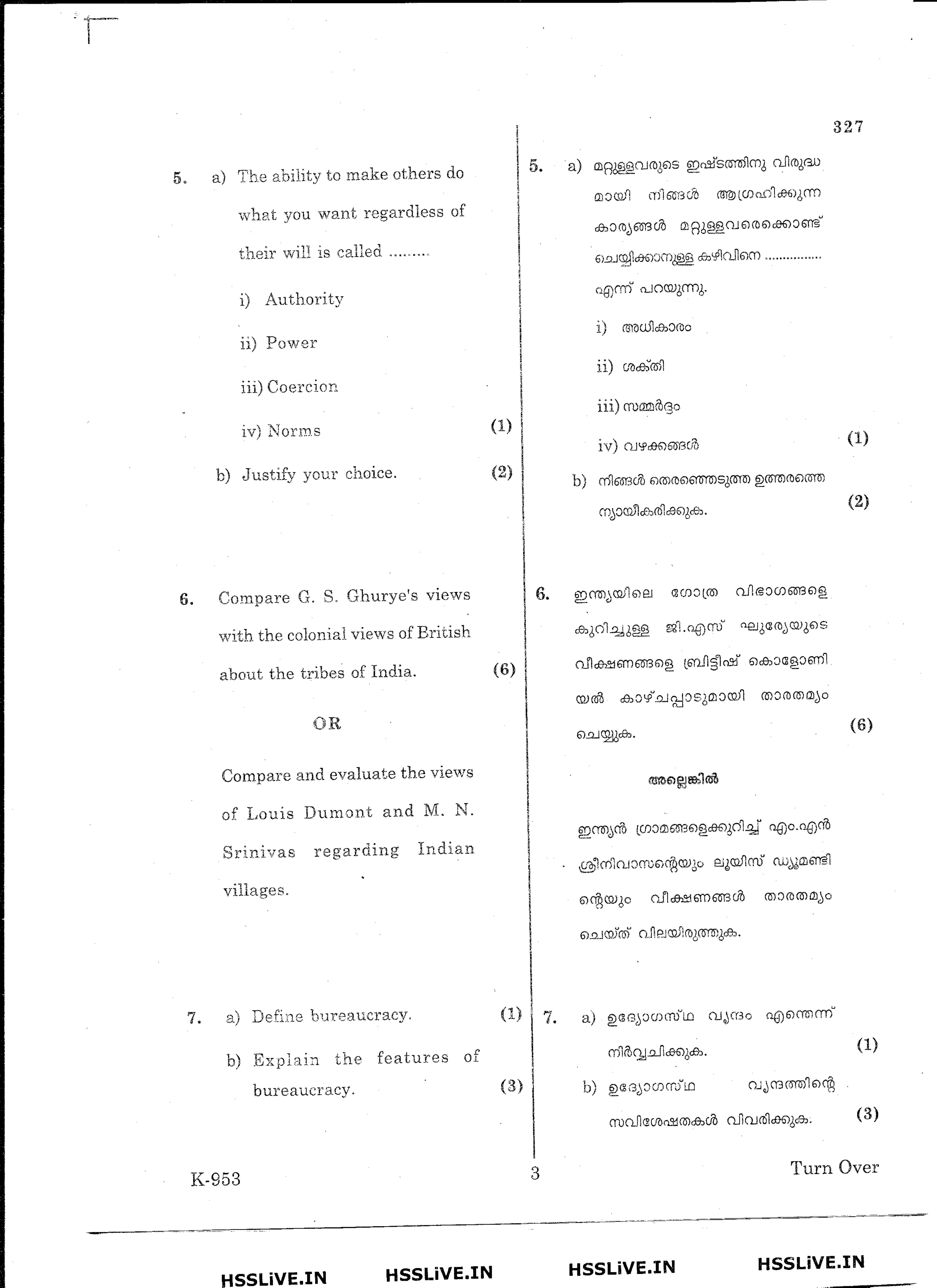 Kerala Plus One 2016 Sociology Question Papers - Page 3