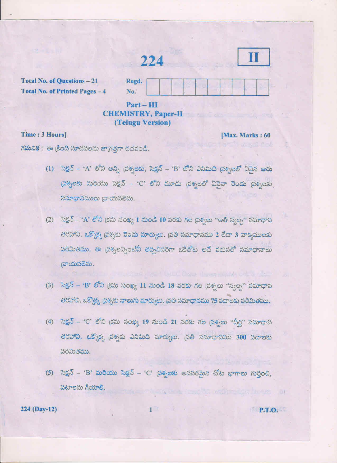 AP Inter 2nd Year Chemistry-II (TM) March-2019-General Question Paper - Page 1