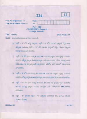 AP Inter 2nd Year Chemistry-II (TM) March-2019-General Question Paper