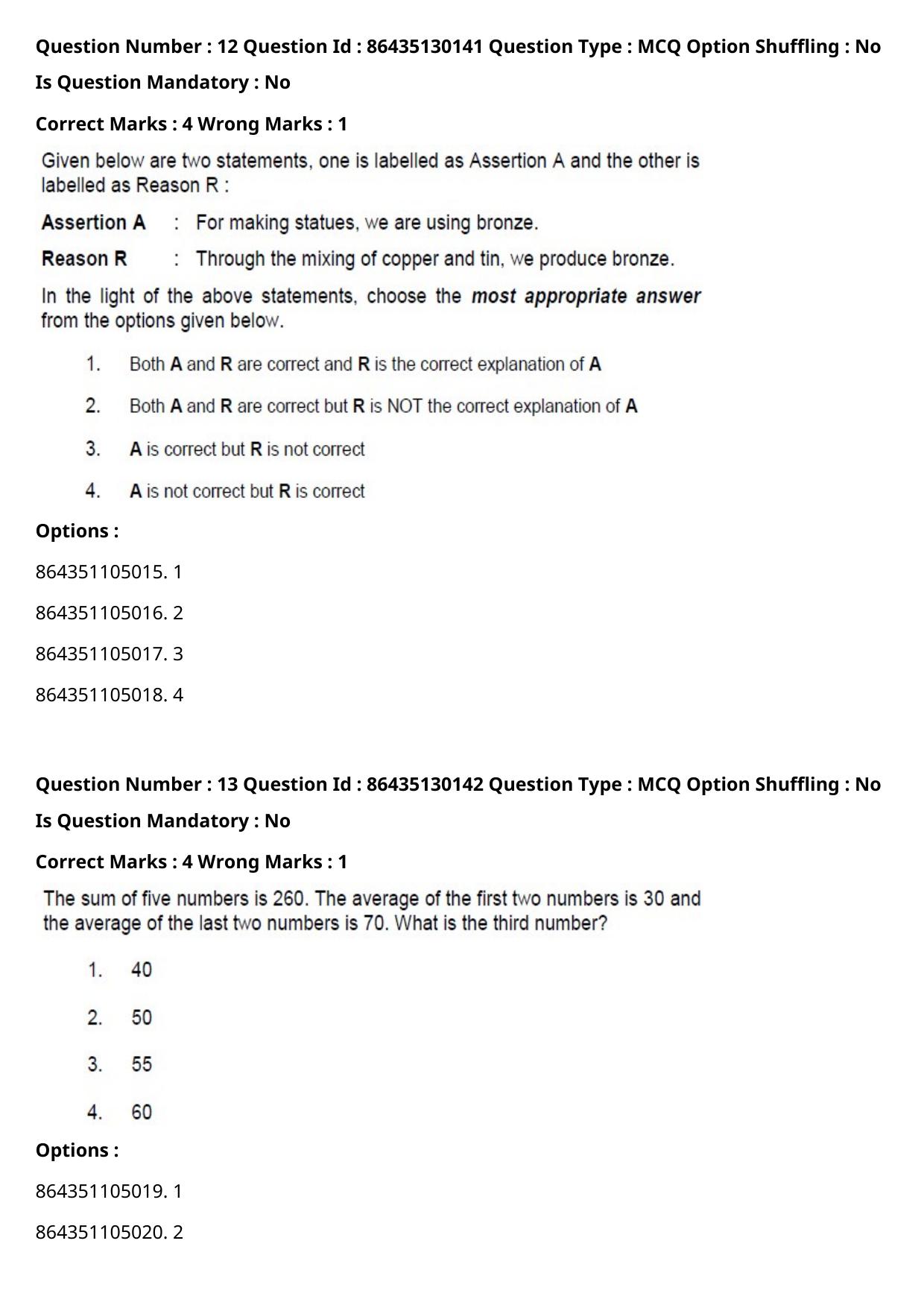 CUET PG 2021 PGQP52 Question Paper - Page 8