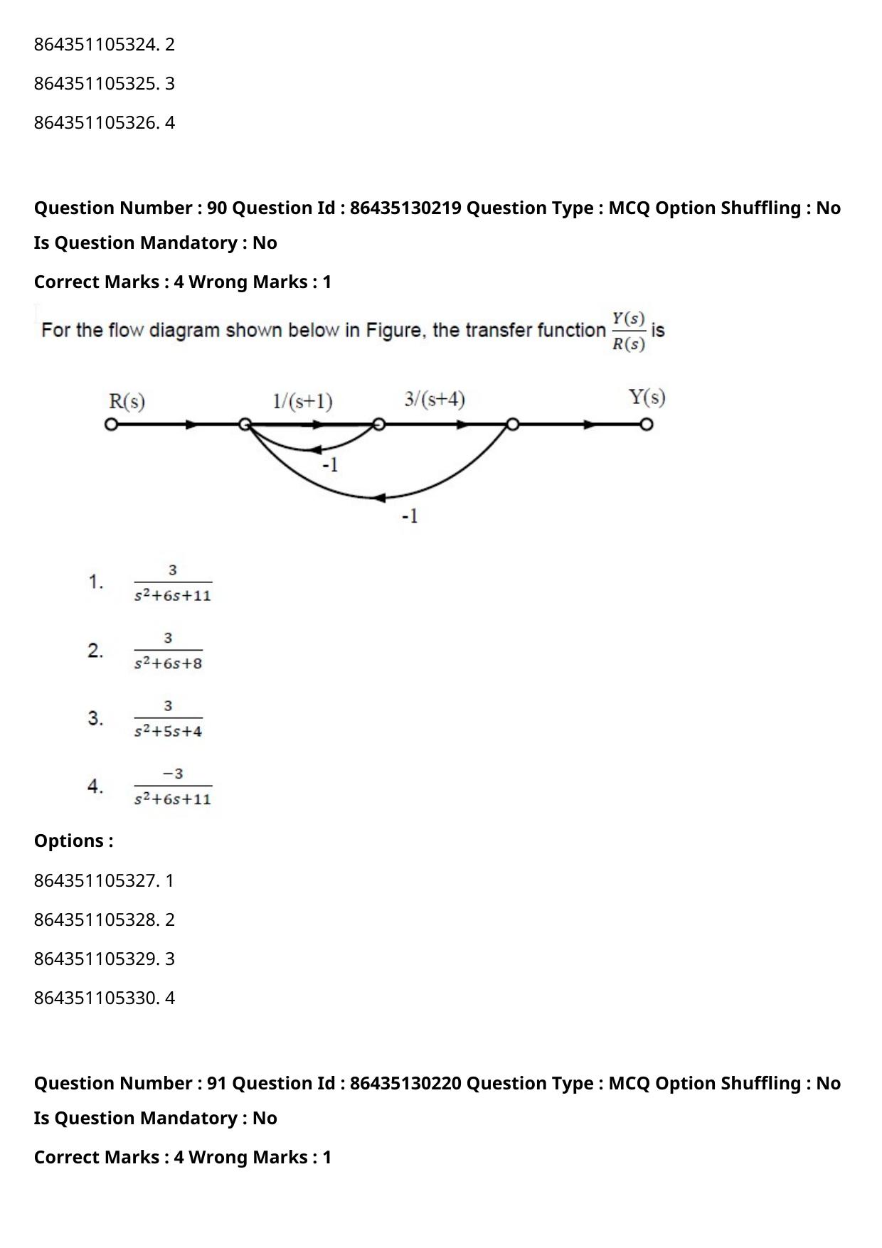 CUET PG 2021 PGQP52 Question Paper - Page 51