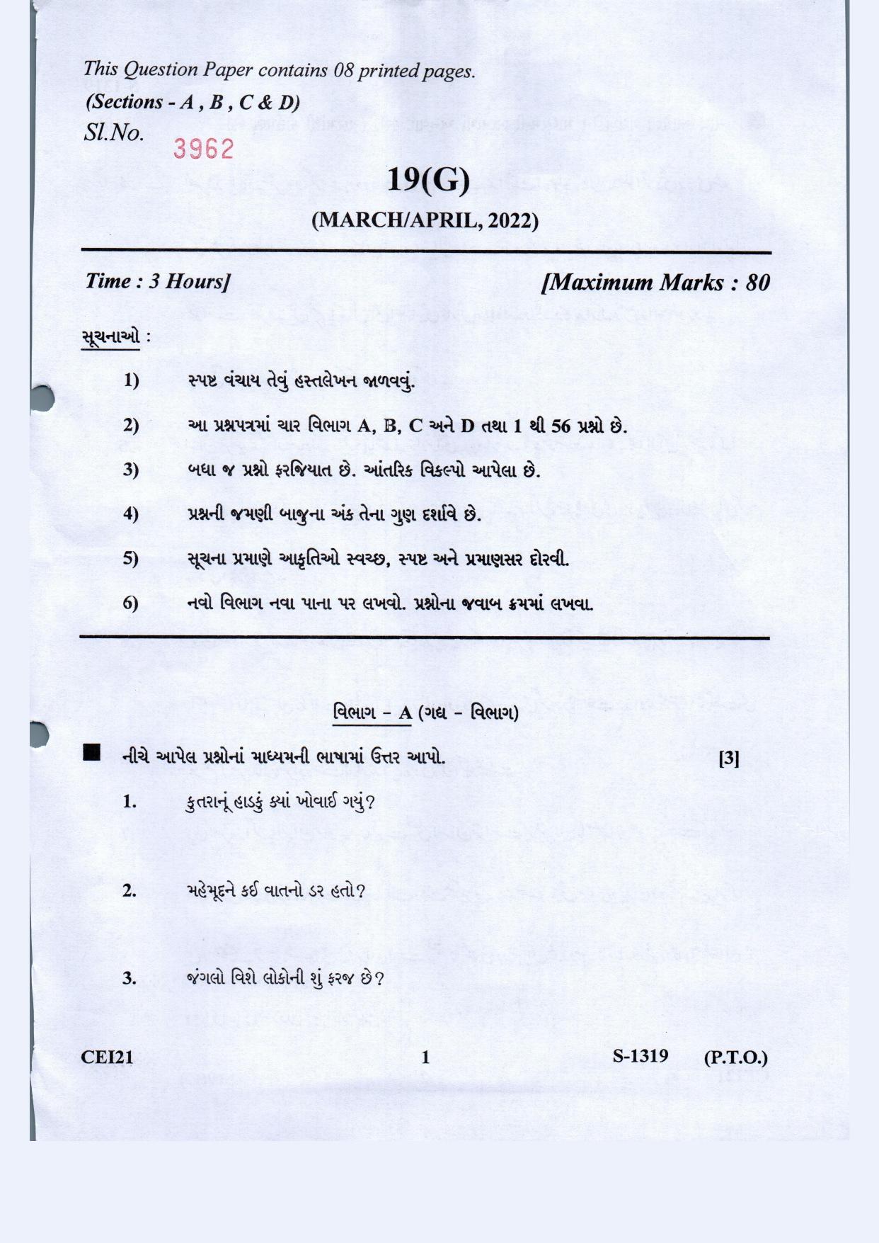 Gujarat Board Class 10th Farsi-Guj. Med March-April 2022 Question Paper - Page 1