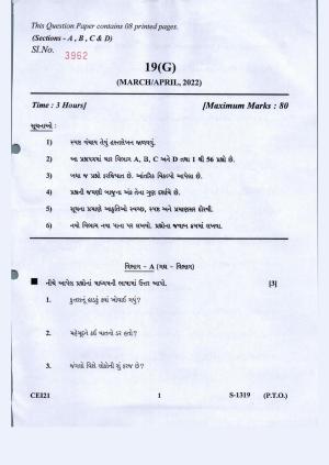 Gujarat Board Class 10th Farsi-Guj. Med March-April 2022 Question Paper