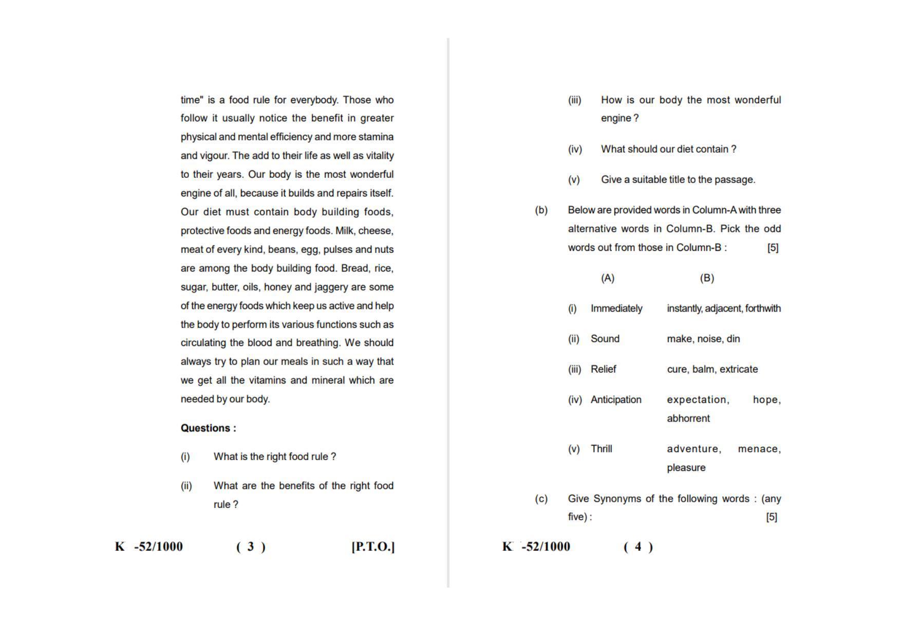 Sarguja University Question Paper - 2022 :   B.A - II (Old) English Language Paper Paper - II - Page 2