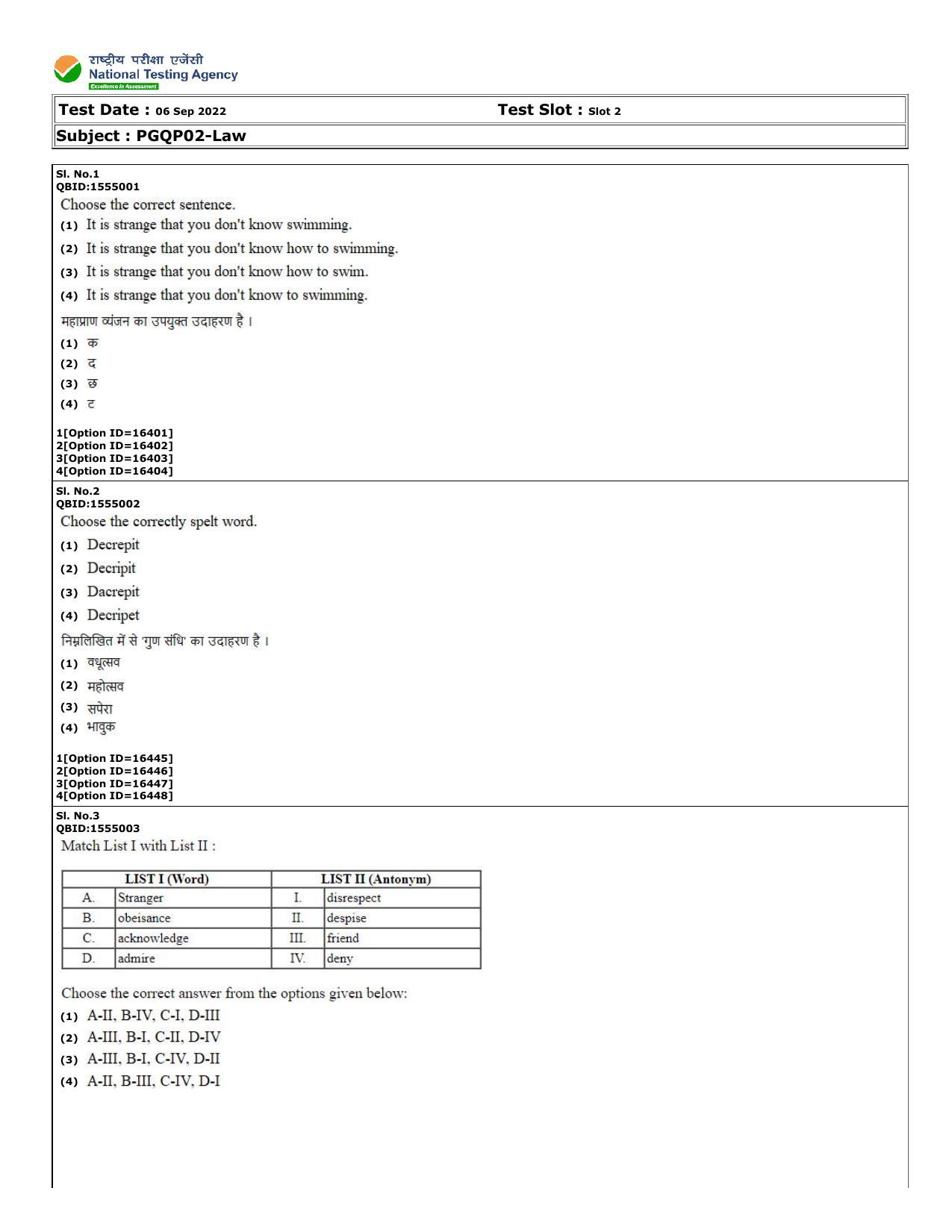 CUET (PG) 2022: PGQP-02 Law (06-09-2022) Question Paper - Page 1