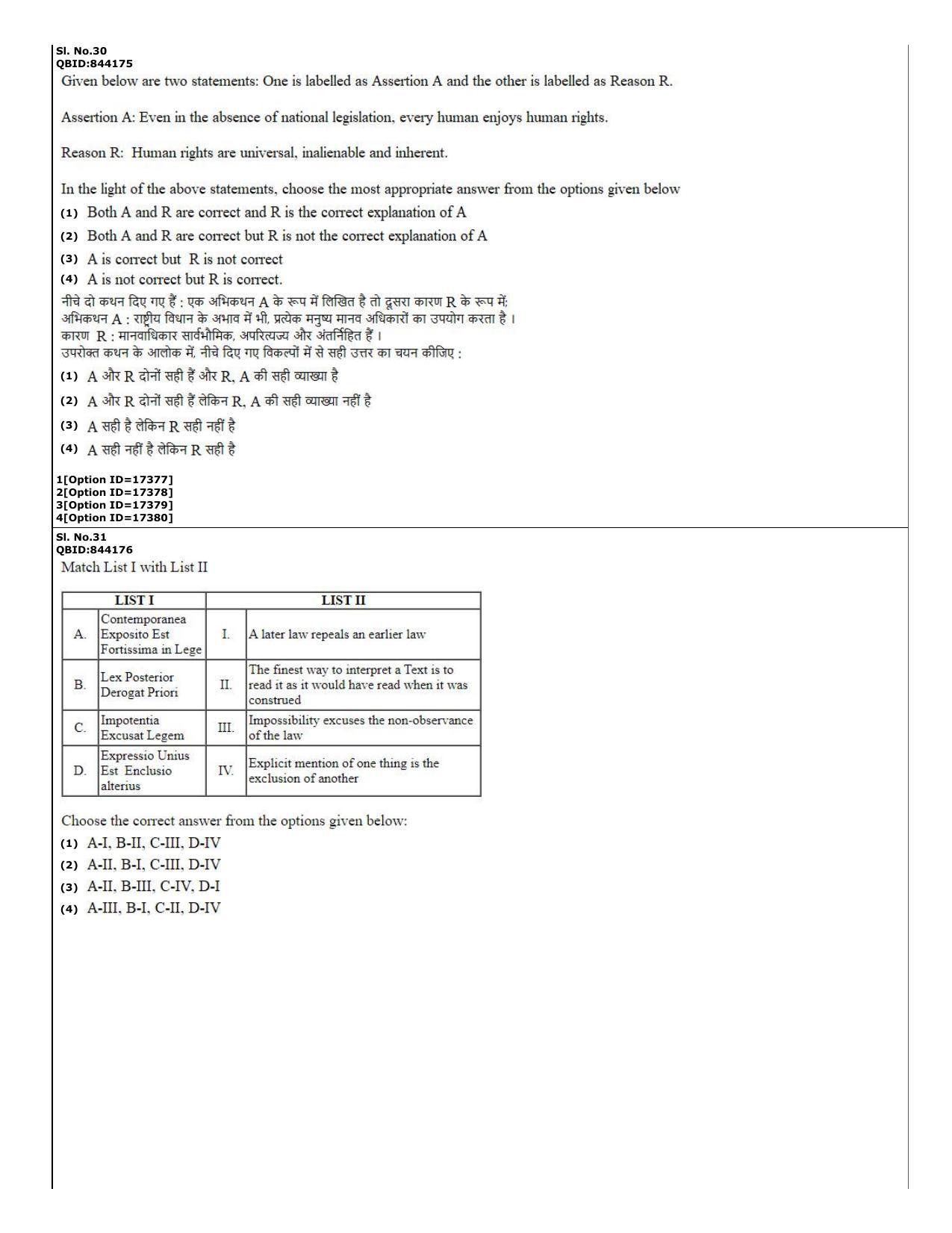 CUET (PG) 2022: PGQP-02 Law (06-09-2022) Question Paper - Page 13