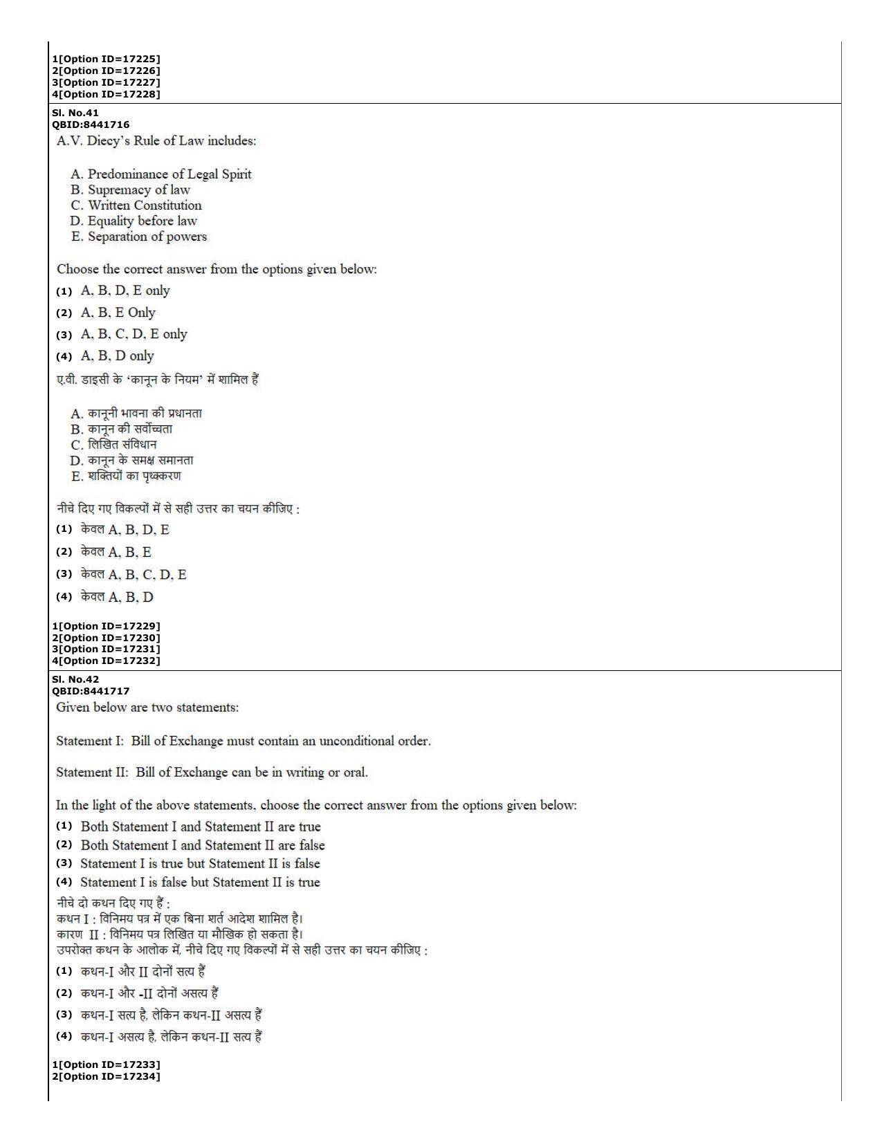 CUET (PG) 2022: PGQP-02 Law (06-09-2022) Question Paper - Page 19