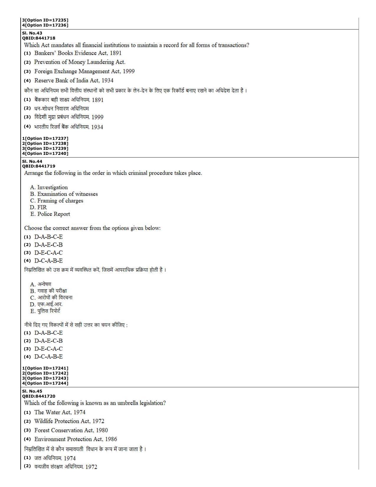 CUET (PG) 2022: PGQP-02 Law (06-09-2022) Question Paper - Page 20