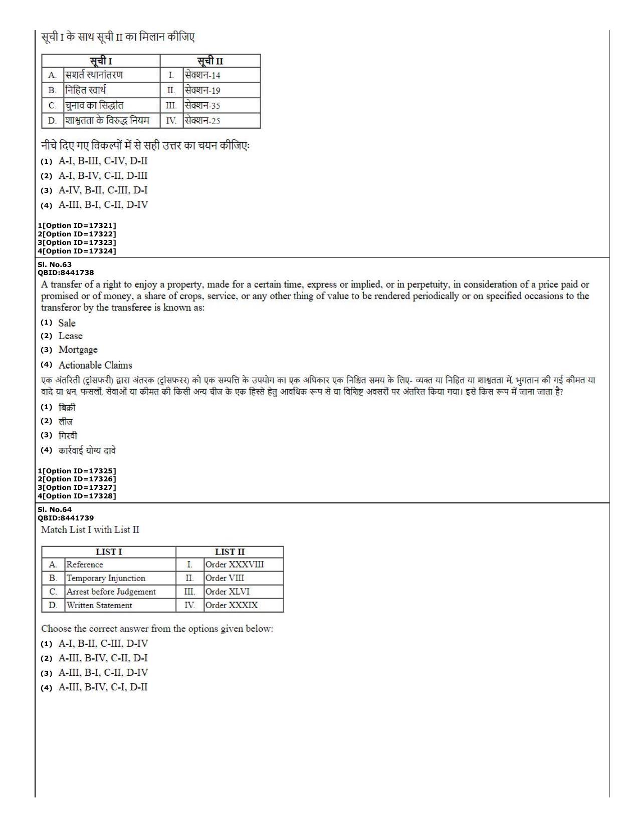 CUET (PG) 2022: PGQP-02 Law (06-09-2022) Question Paper - Page 28