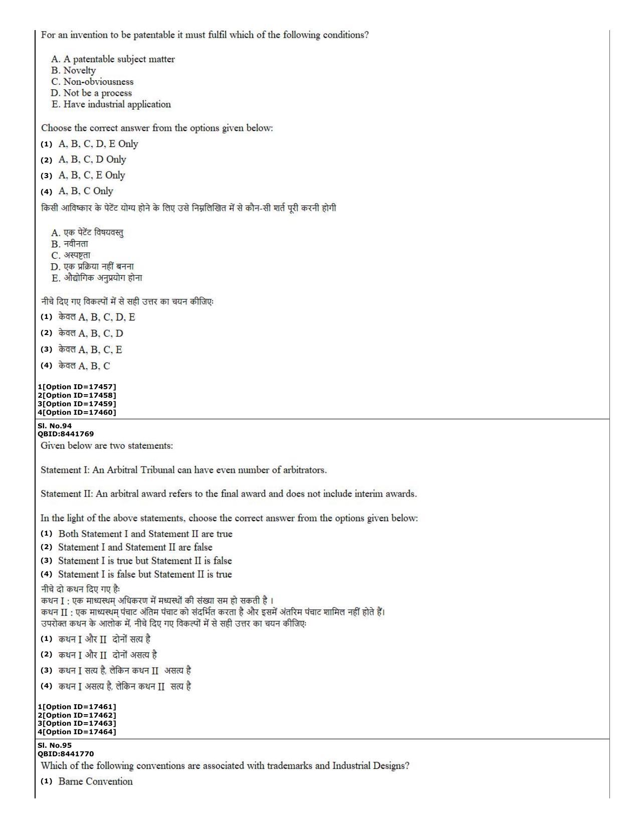CUET (PG) 2022: PGQP-02 Law (06-09-2022) Question Paper - Page 39