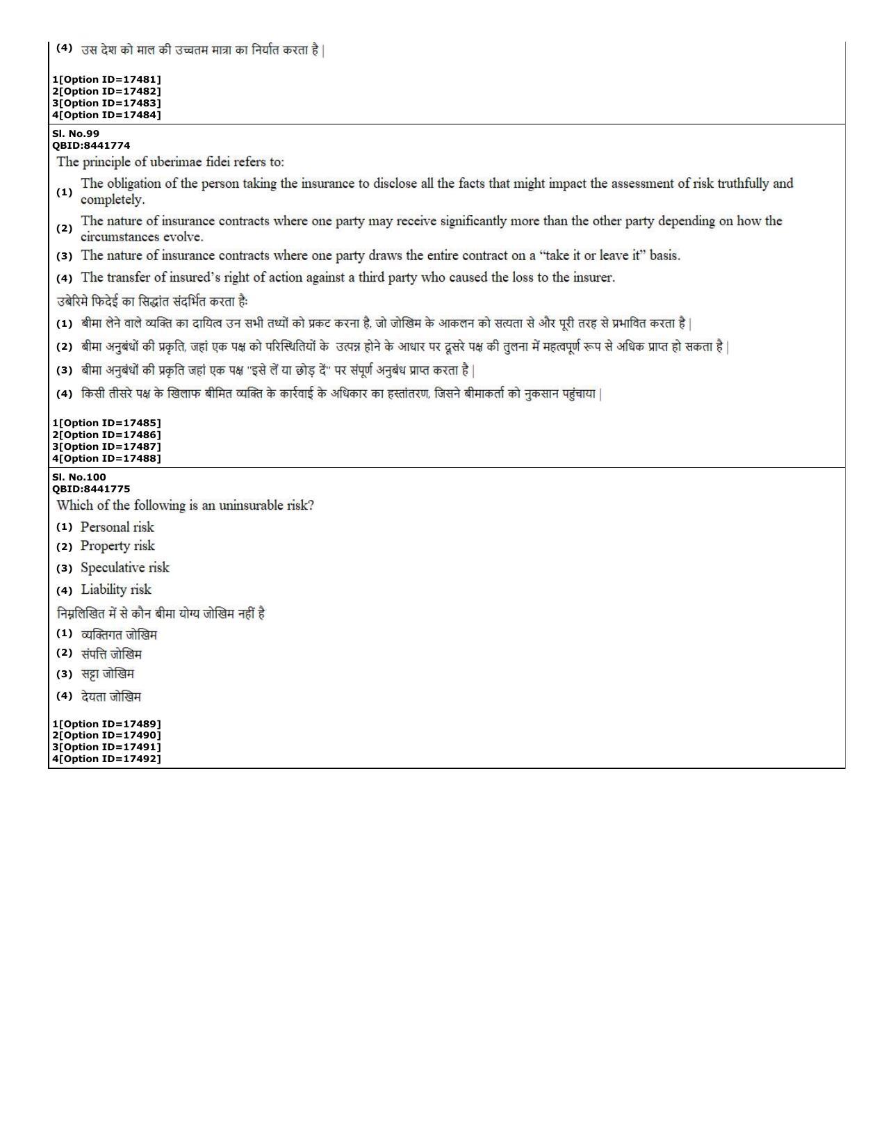 CUET (PG) 2022: PGQP-02 Law (06-09-2022) Question Paper - Page 41