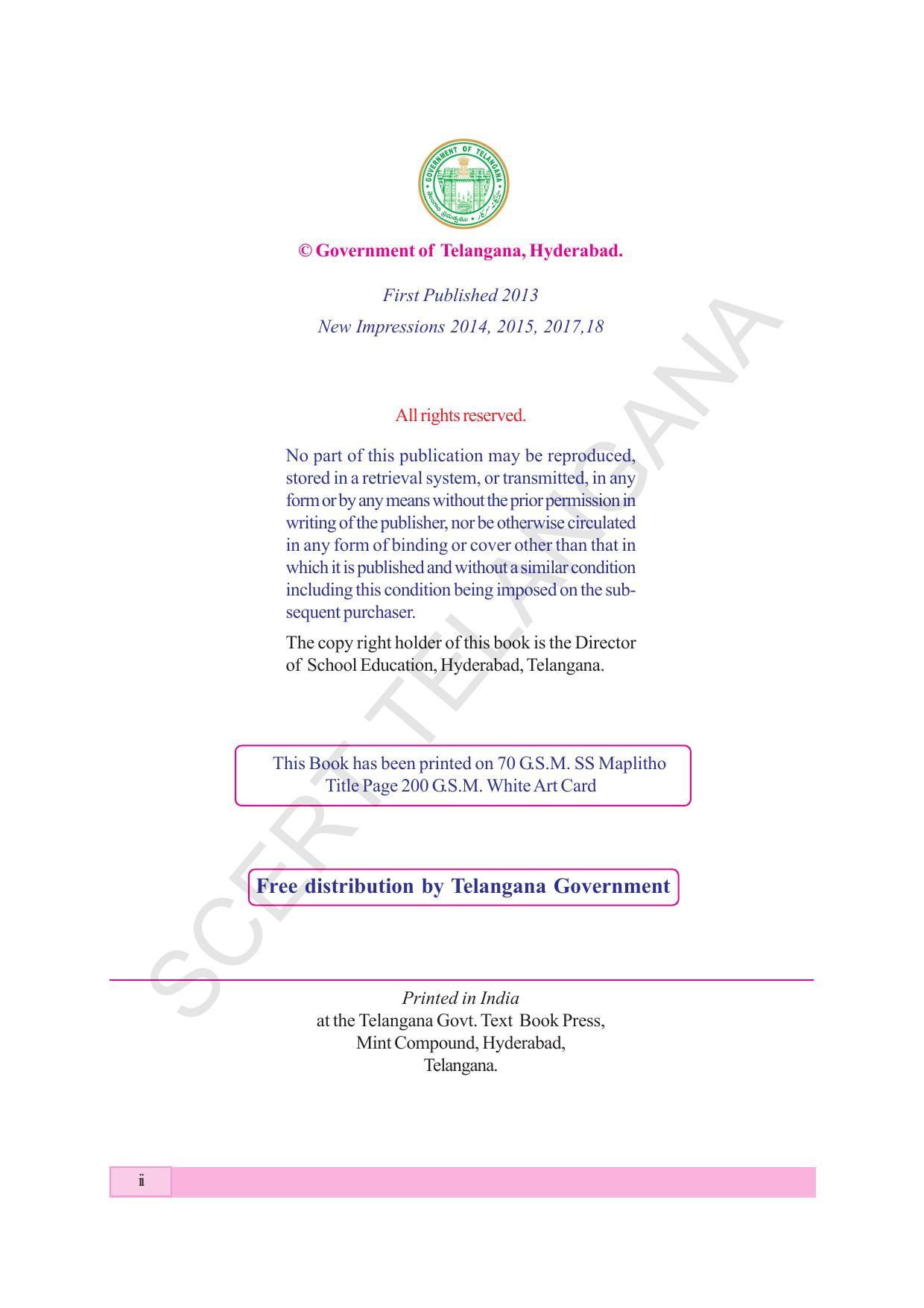 TS SCERT Class 5 Maths (Hindi Medium) Text Book - Page 4