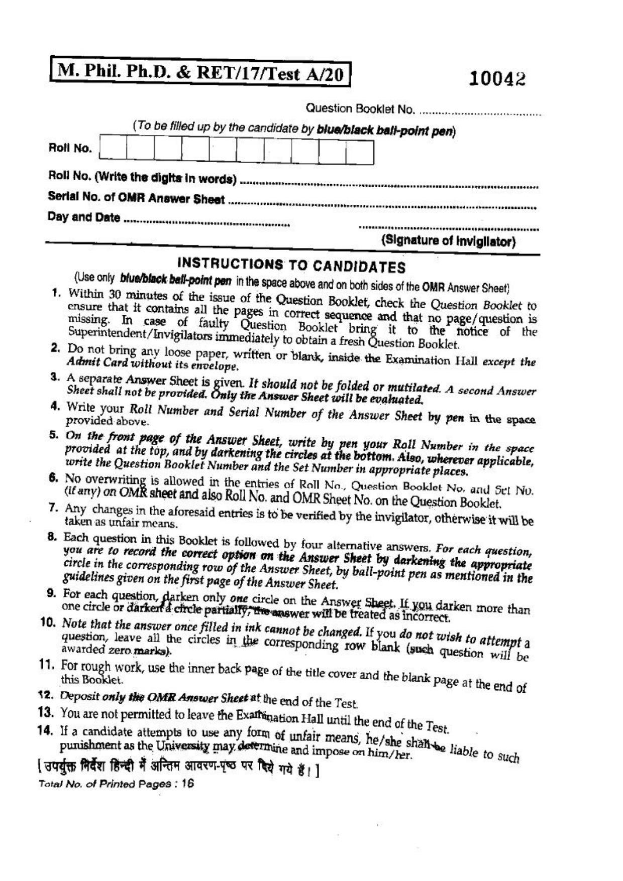 BHU RET(Agriculture) M.Phil.Ph.D & RET-17-TEST A-20  2017 Question Paper - Page 1