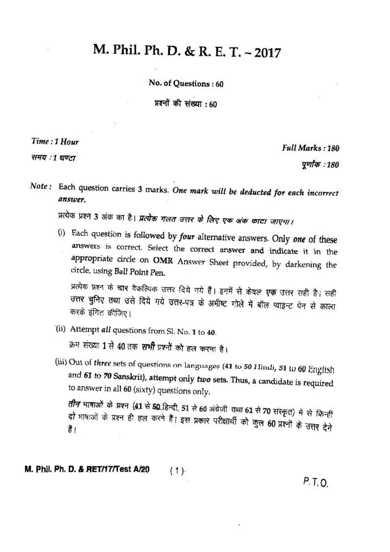 BHU RET(Agriculture) M.Phil.Ph.D & RET-17-TEST A-20  2017 Question Paper - Page 3