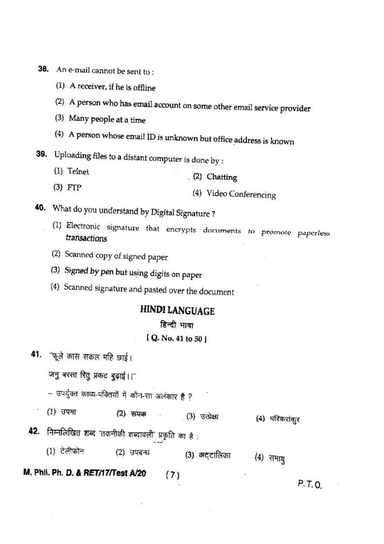 BHU RET(Agriculture) M.Phil.Ph.D & RET-17-TEST A-20  2017 Question Paper - Page 9