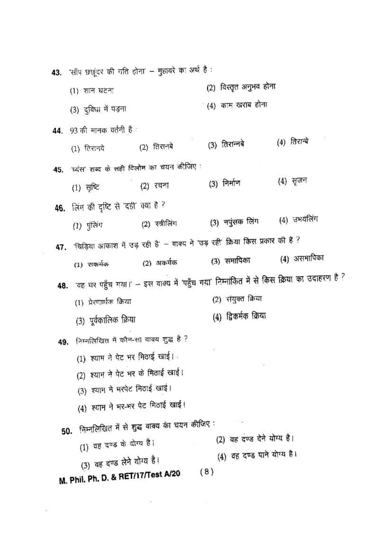 BHU RET(Agriculture) M.Phil.Ph.D & RET-17-TEST A-20  2017 Question Paper - Page 10