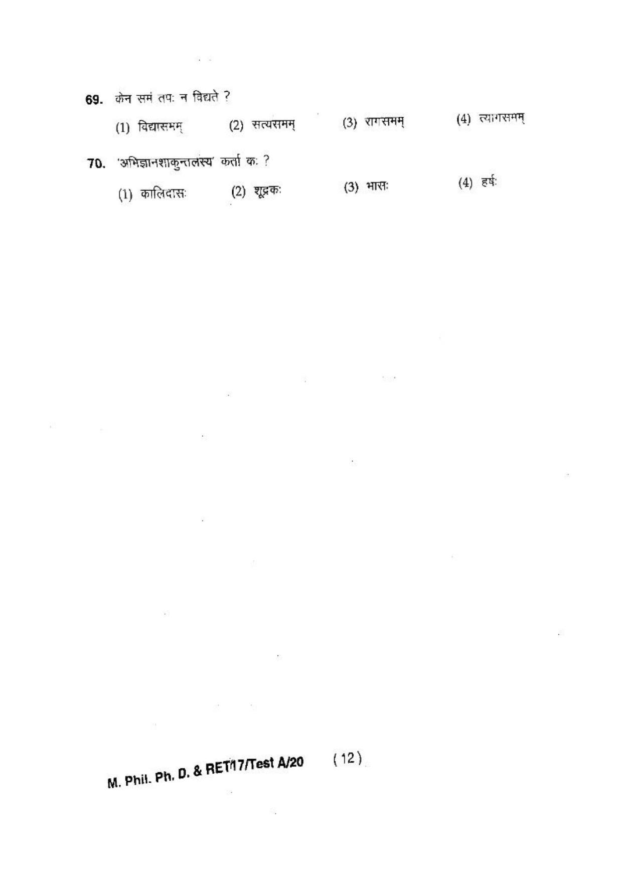 BHU RET(Agriculture) M.Phil.Ph.D & RET-17-TEST A-20  2017 Question Paper - Page 14