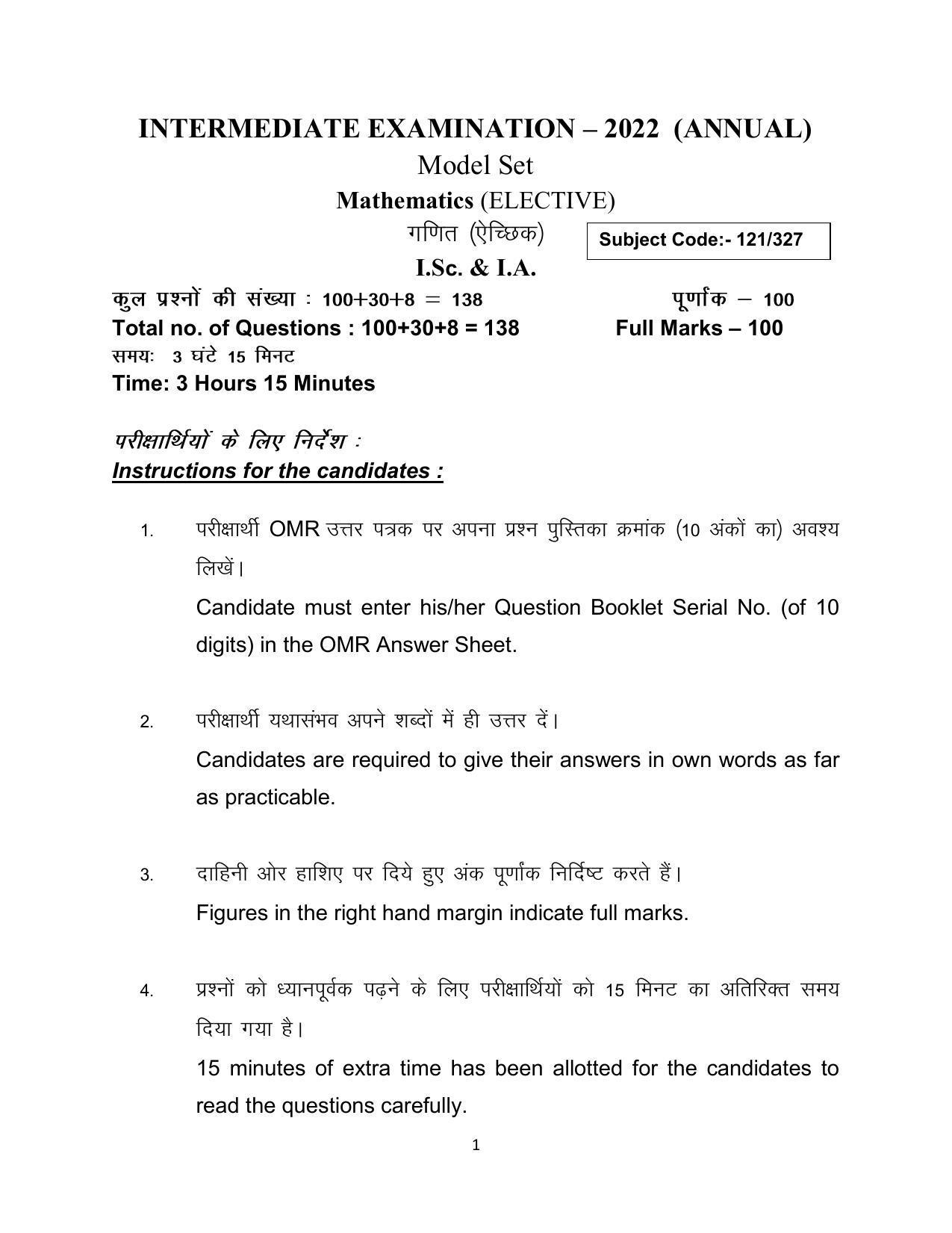Bihar Board 12th Model Paper 2022 -Mathematics - I.Sc. & I.A. - Page 1