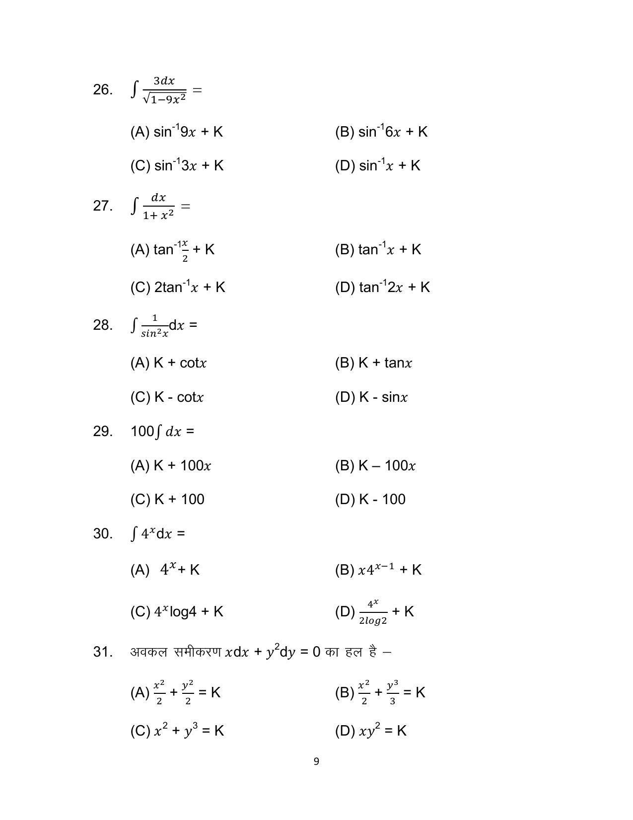 Bihar Board 12th Model Paper 2022 -Mathematics - I.Sc. & I.A. - Page 9