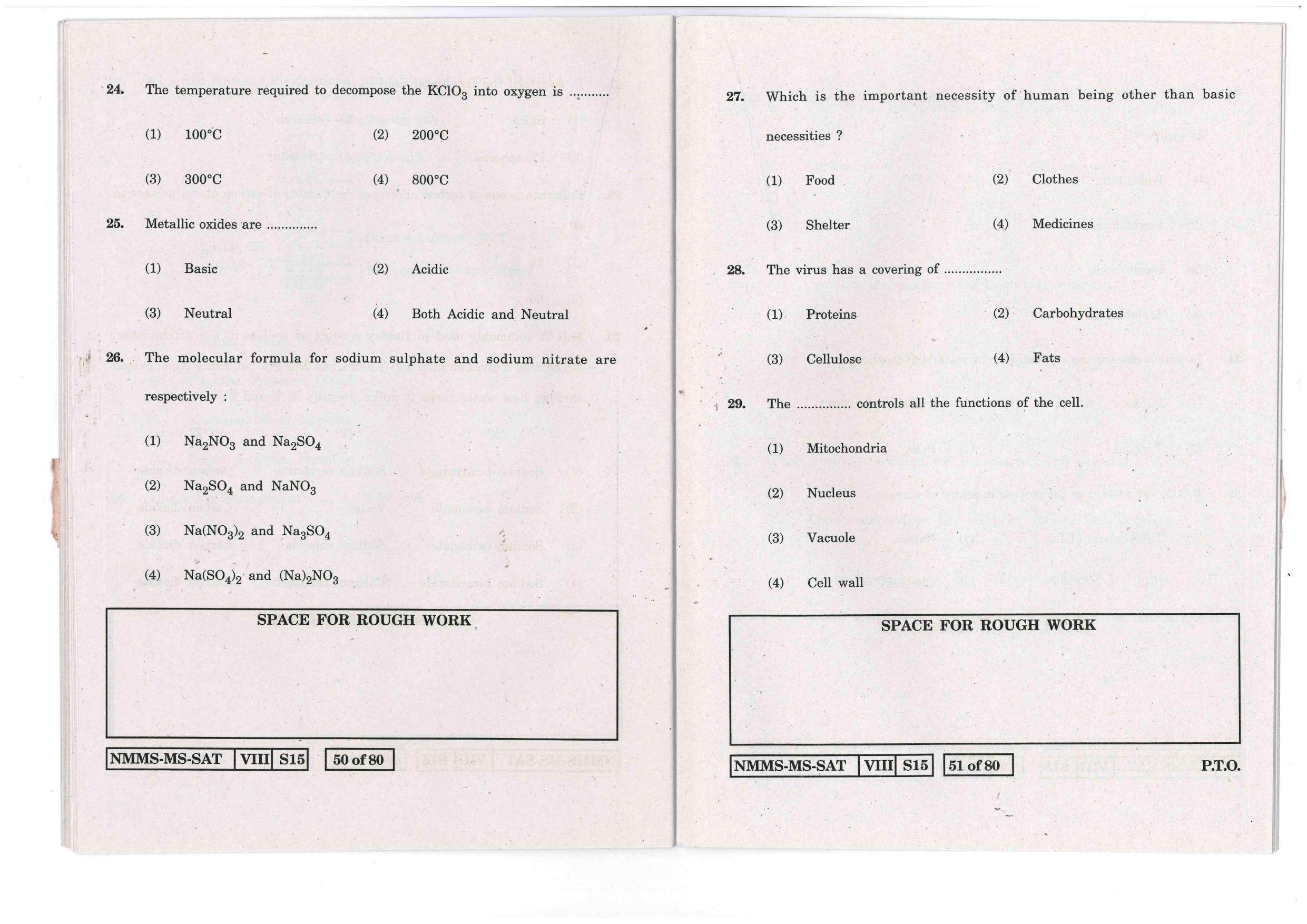 SAT MARATHI WITH ENGLISH VERSION 2016-17 Class 8 Maharashtra NMMS Question Papers - Page 26
