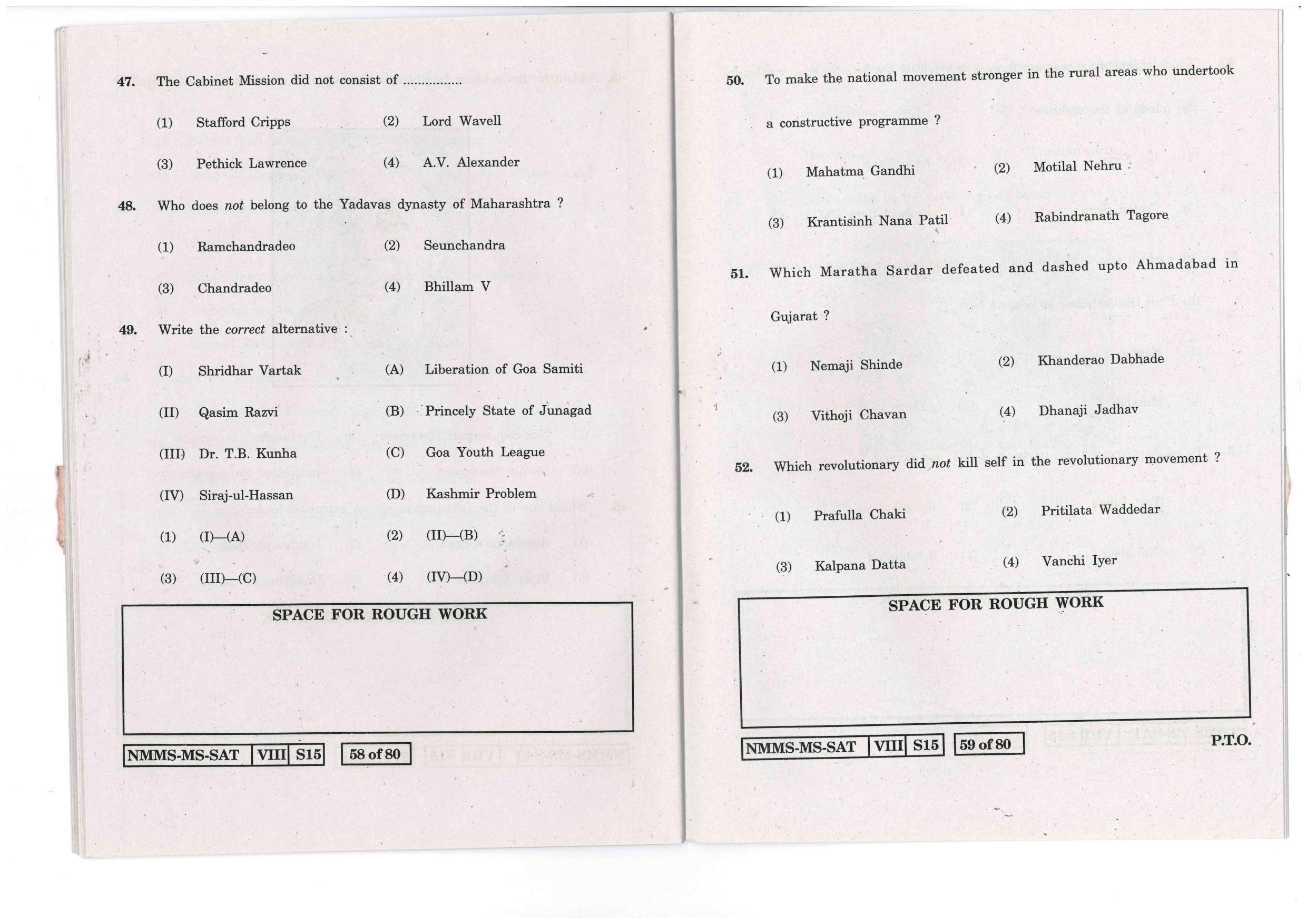 SAT MARATHI WITH ENGLISH VERSION 2016-17 Class 8 Maharashtra NMMS Question Papers - Page 30