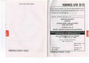 SAT MARATHI WITH ENGLISH VERSION 2016-17 Class 8 Maharashtra NMMS Question Papers