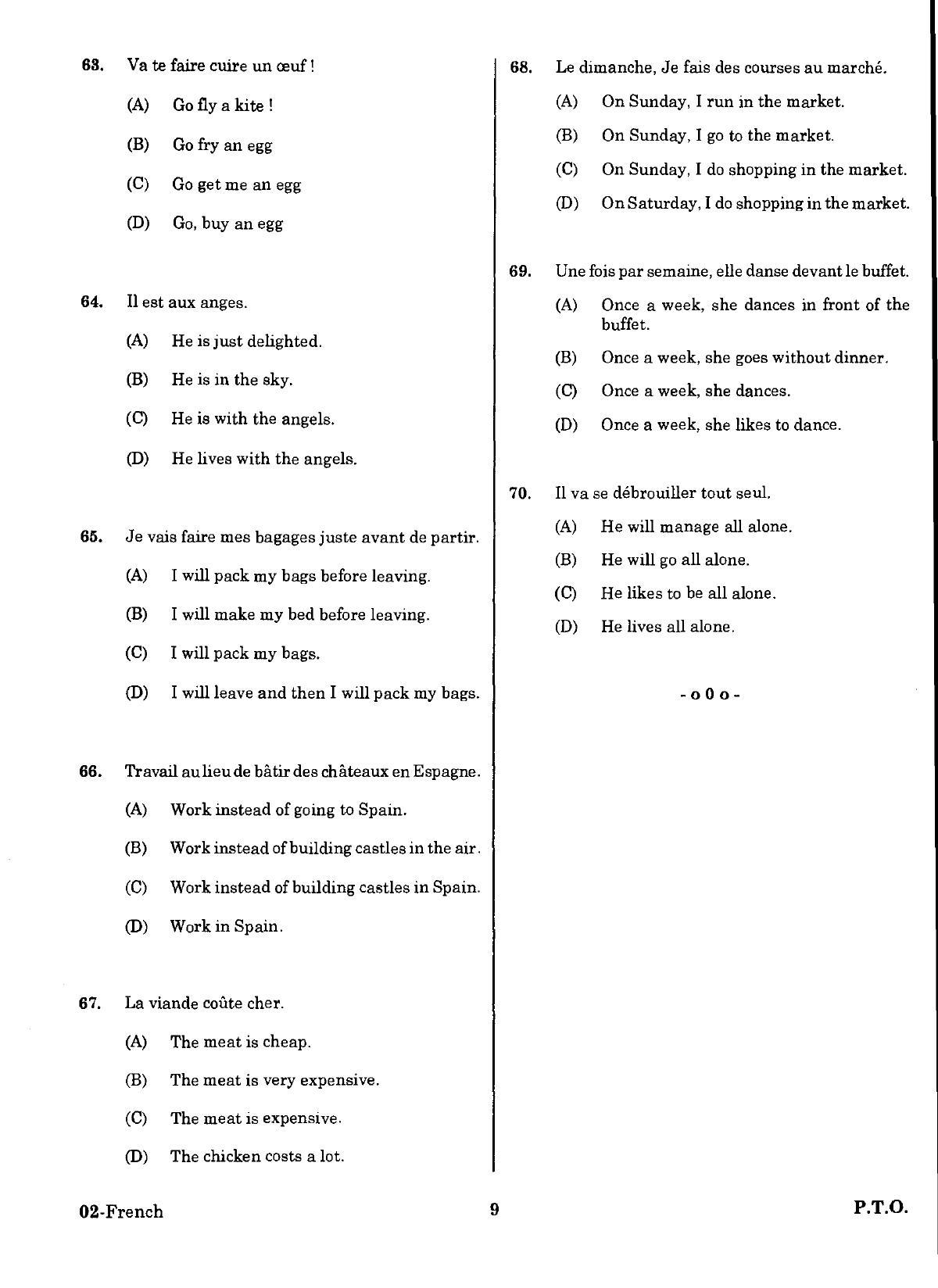URATPG French Sample Question Paper 2018 - Page 8