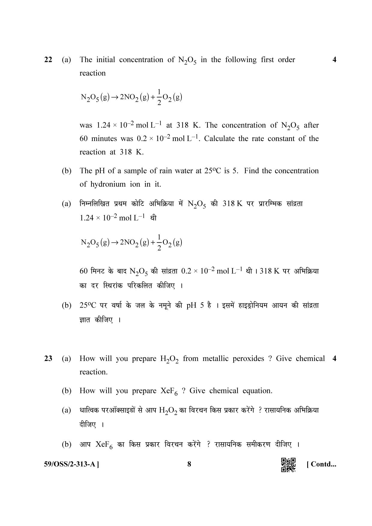 NIOS October 2019 Class 12 Chemistry (SET A) Question Paper - Page 8