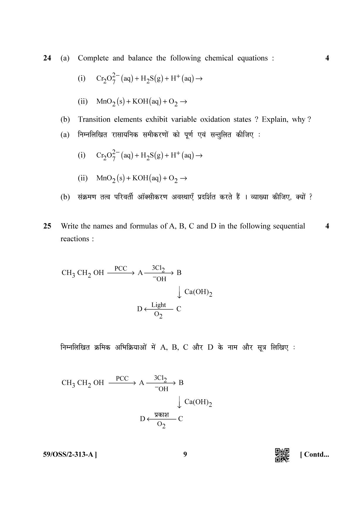 NIOS October 2019 Class 12 Chemistry (SET A) Question Paper - Page 9