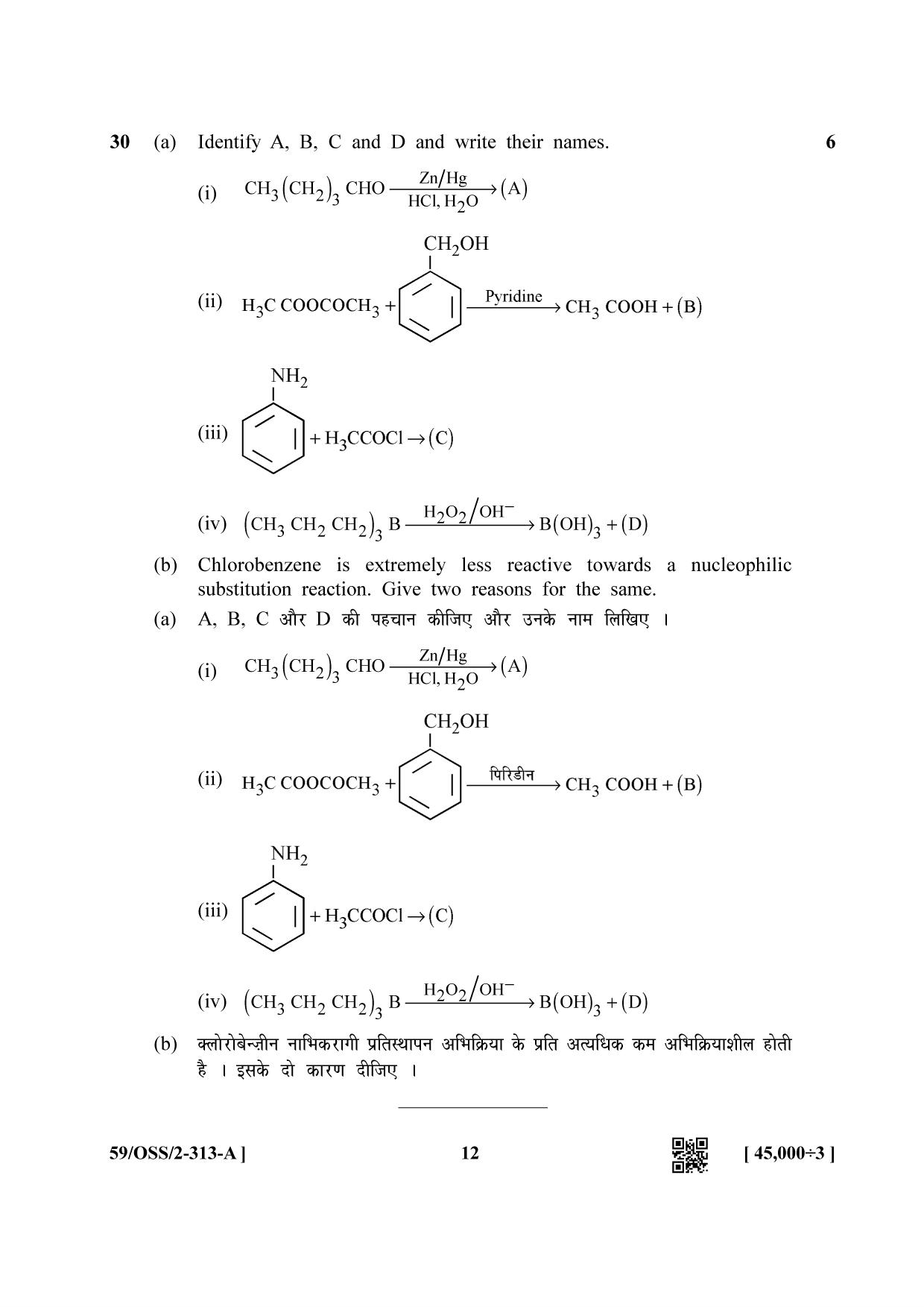 NIOS October 2019 Class 12 Chemistry (SET A) Question Paper - Page 12