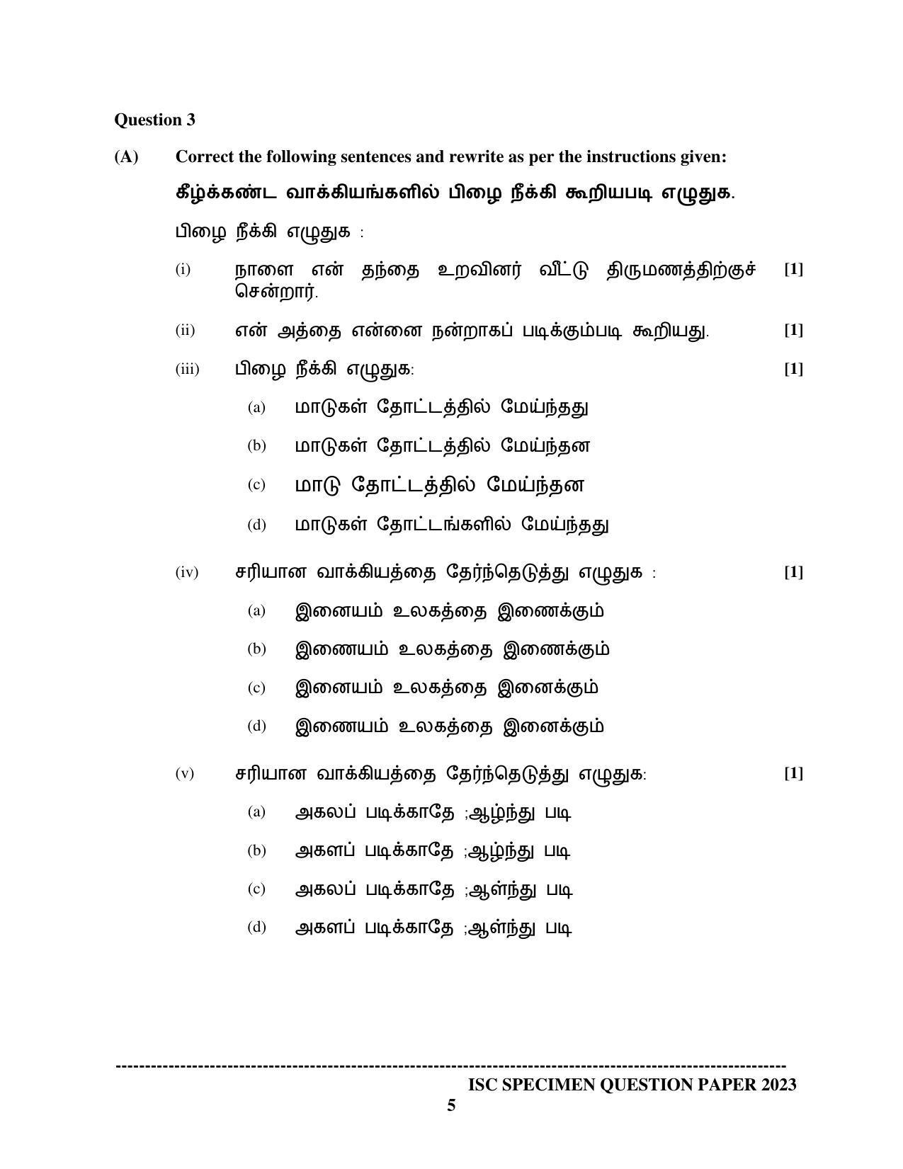 ISC Class 12 Tamil Sample Paper 2023 - Page 5