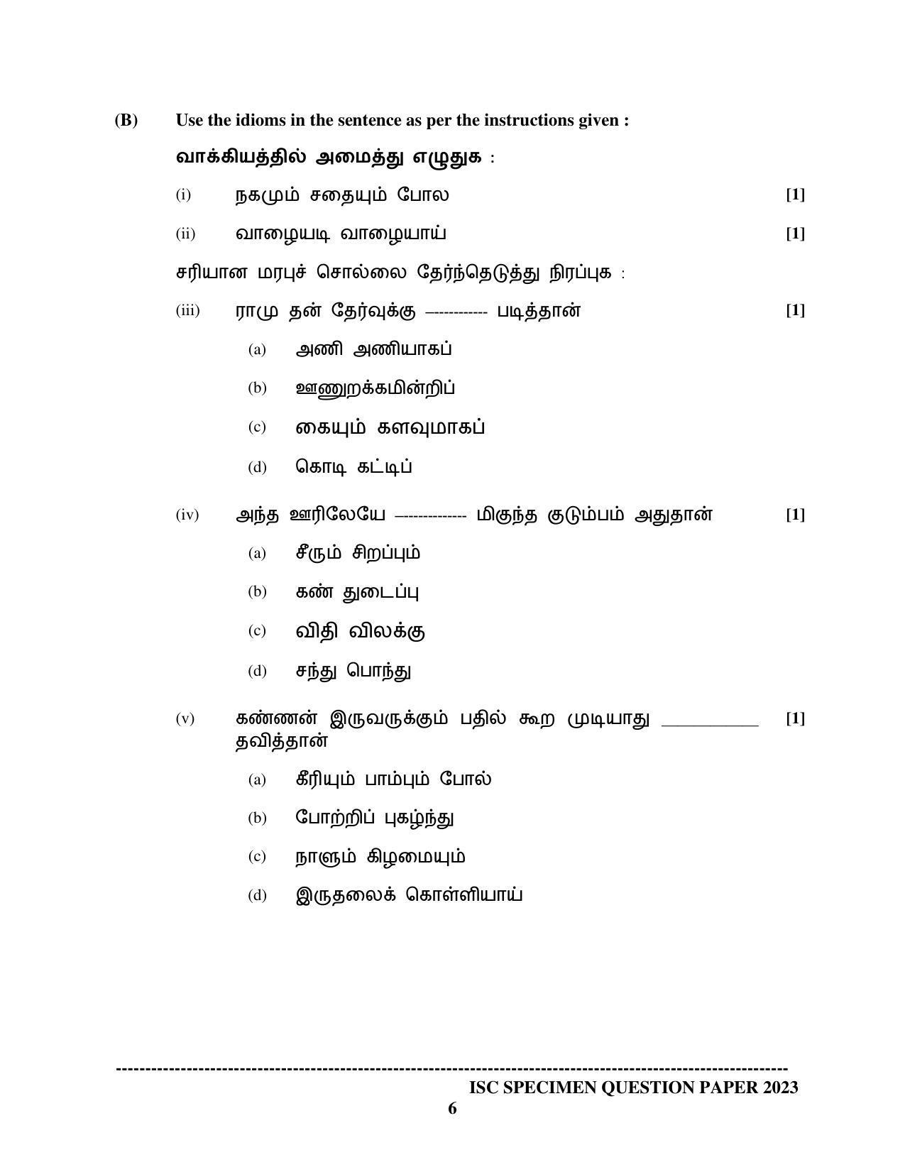 ISC Class 12 Tamil Sample Paper 2023 - Page 6