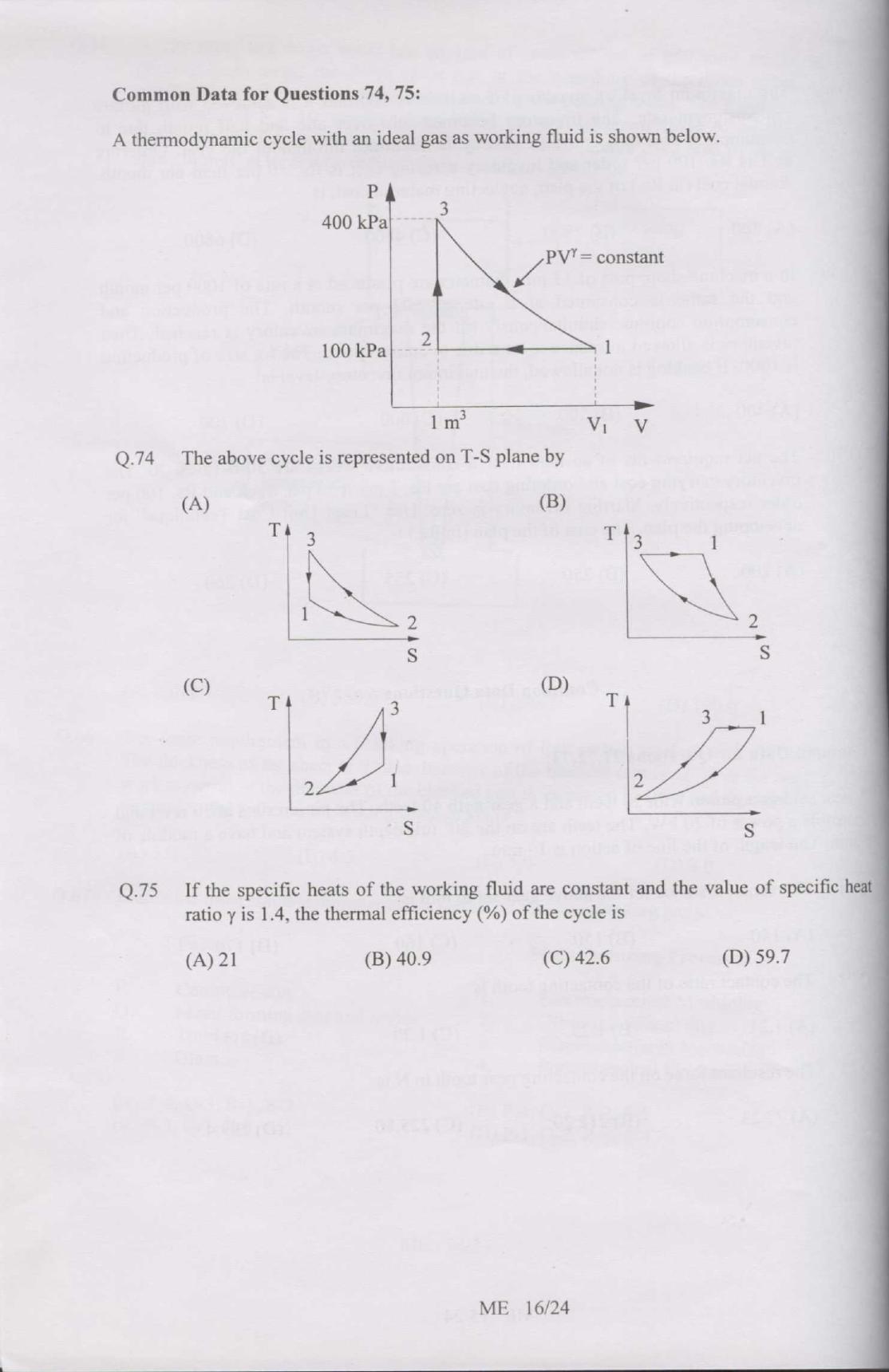 GATE 2007 Mechanical Engineering (ME) Question Paper with Answer Key - Page 16