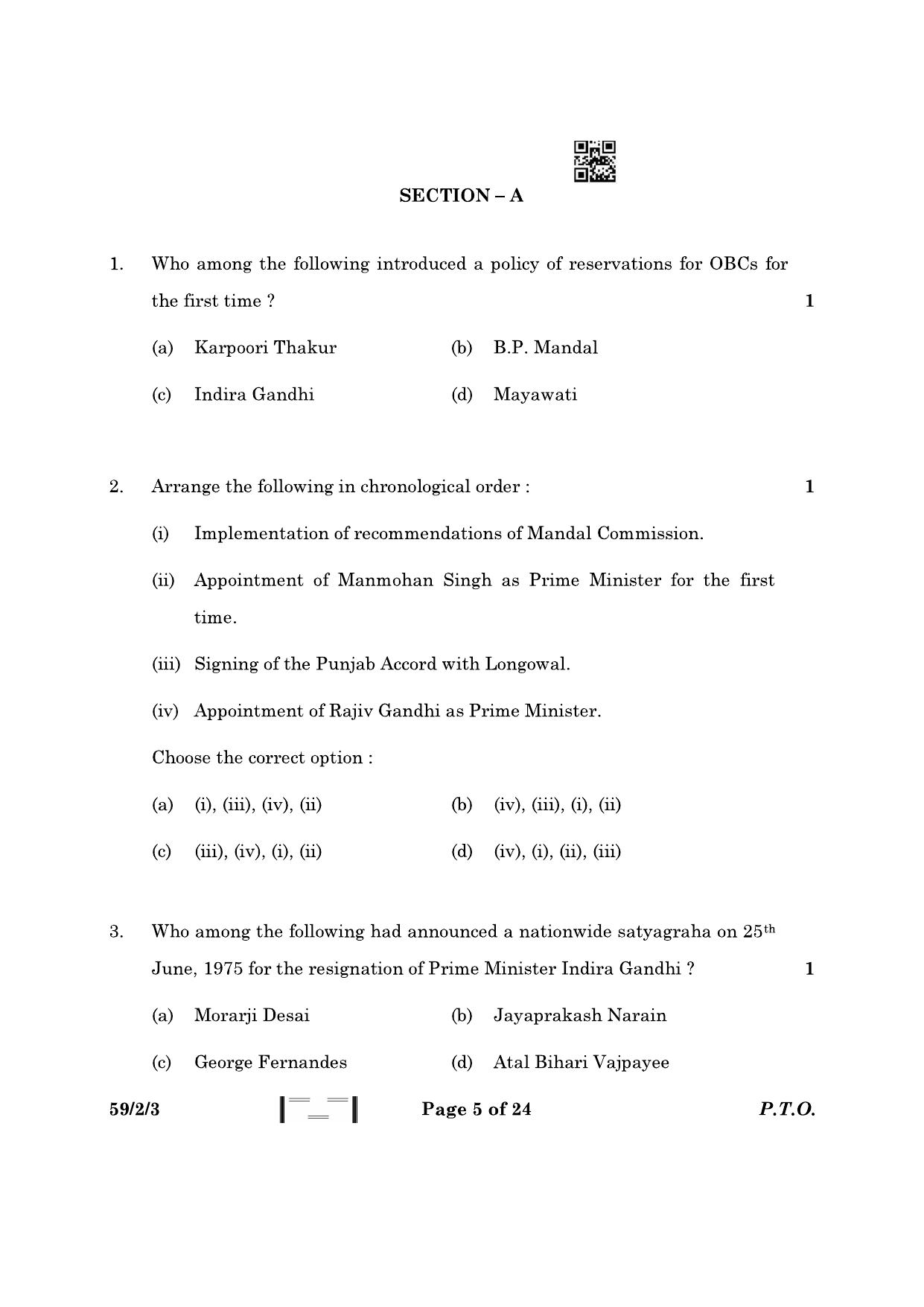 CBSE Class 12 59-2-3 Political Science 2023 Question Paper - Page 5
