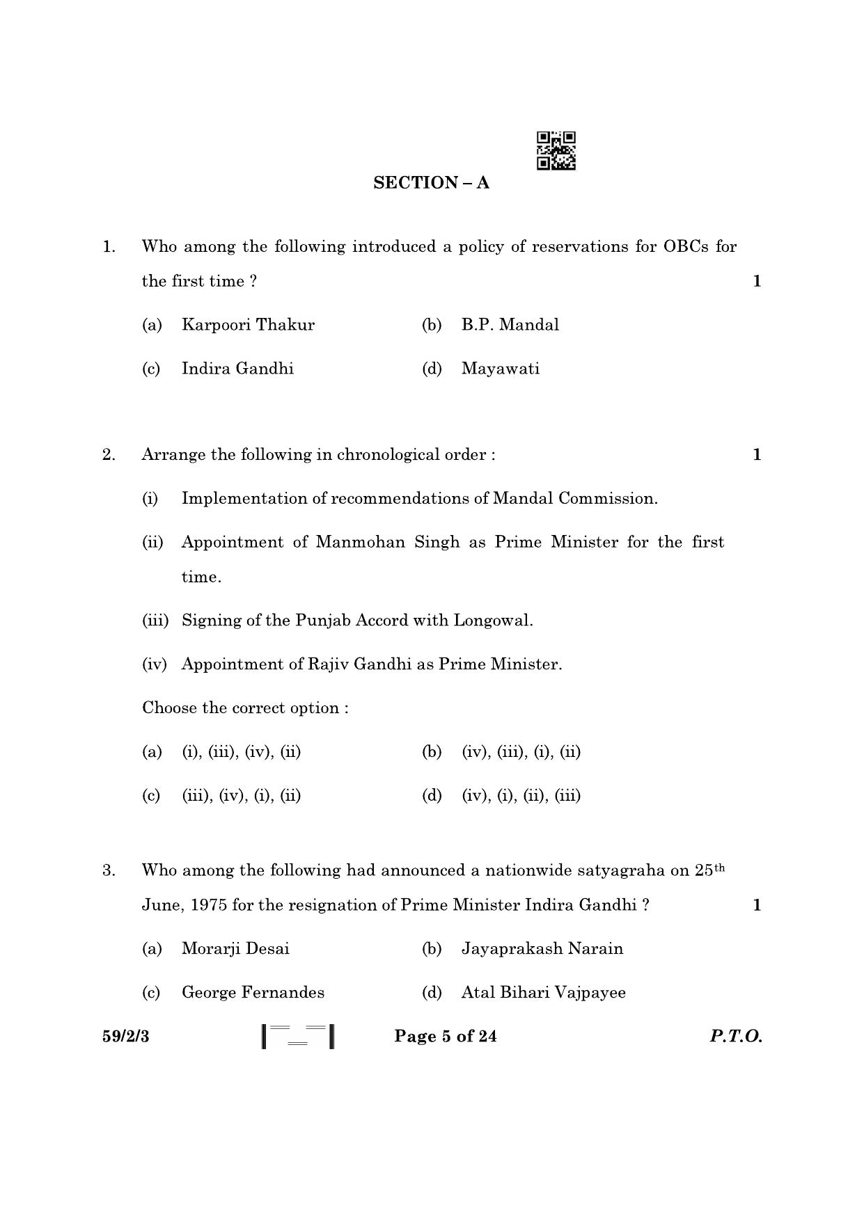 CBSE Class 12 59-2-3 Political Science 2023 Question Paper - Page 5