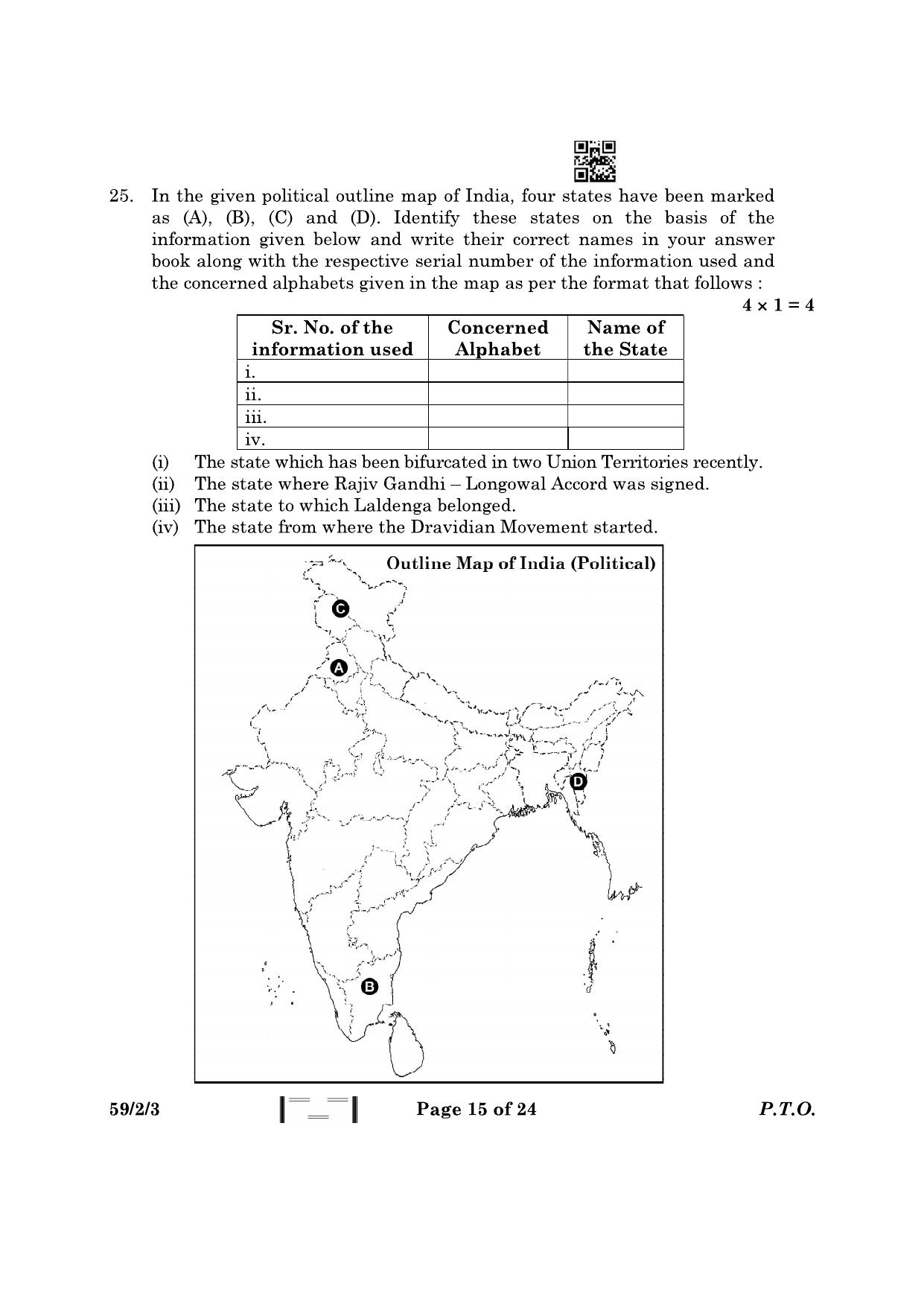 CBSE Class 12 59-2-3 Political Science 2023 Question Paper - Page 15