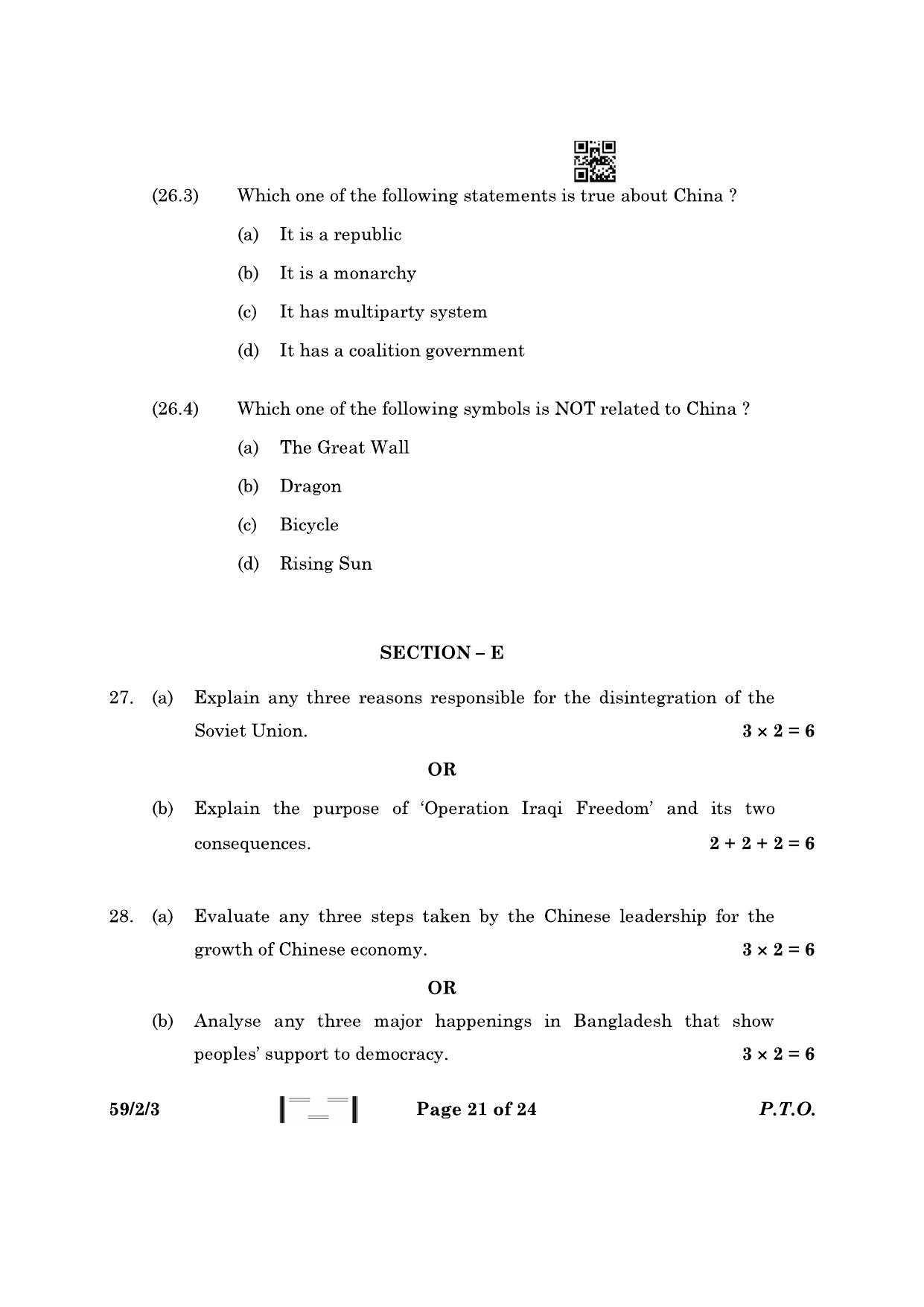 CBSE Class 12 59-2-3 Political Science 2023 Question Paper - Page 21