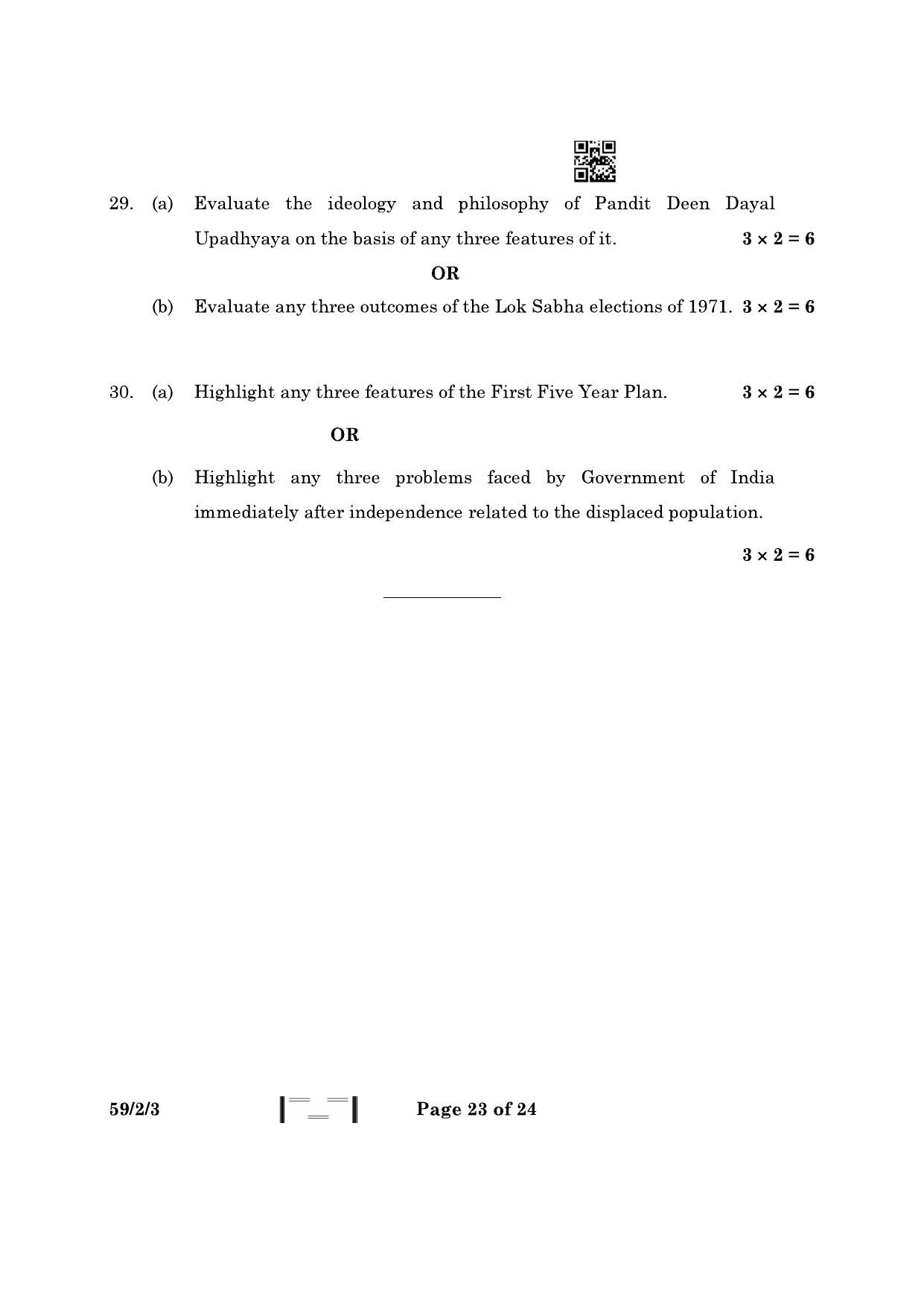 CBSE Class 12 59-2-3 Political Science 2023 Question Paper - Page 23