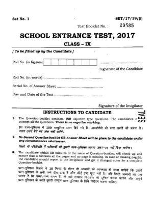 BHU SET 2017 Class-IX (Set 1) Question Paper