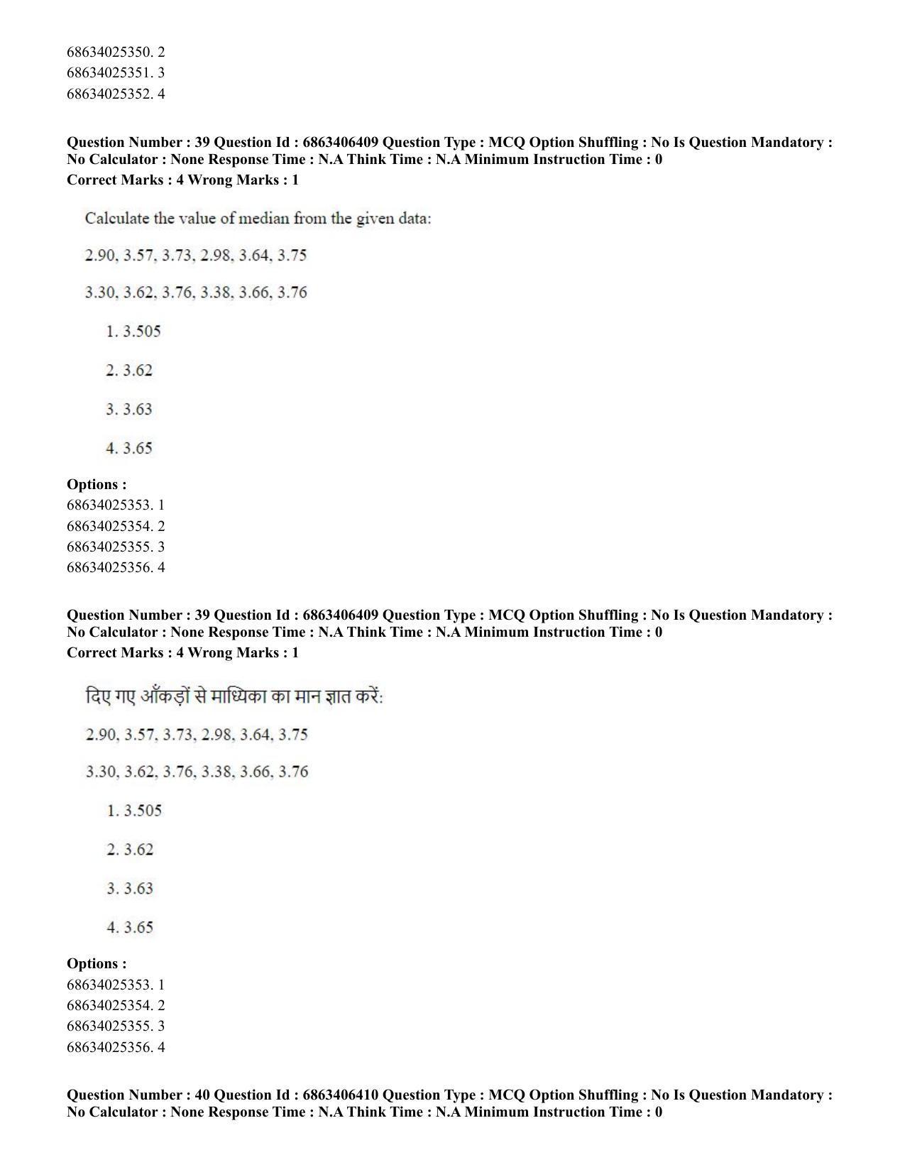 CUET PG 2023: SCQP28 – Zoology (Eng.) - Shift 3 (05-06-2023) Question Paper - Page 37