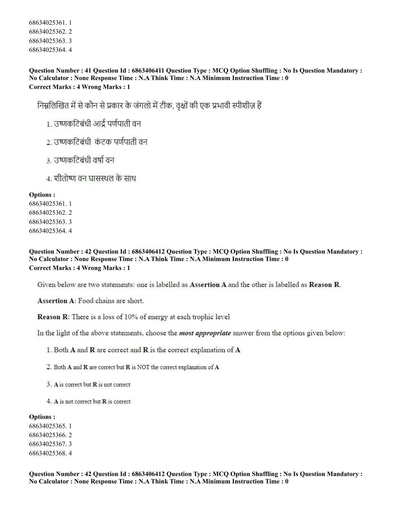 CUET PG 2023: SCQP28 – Zoology (Eng.) - Shift 3 (05-06-2023) Question Paper - Page 39