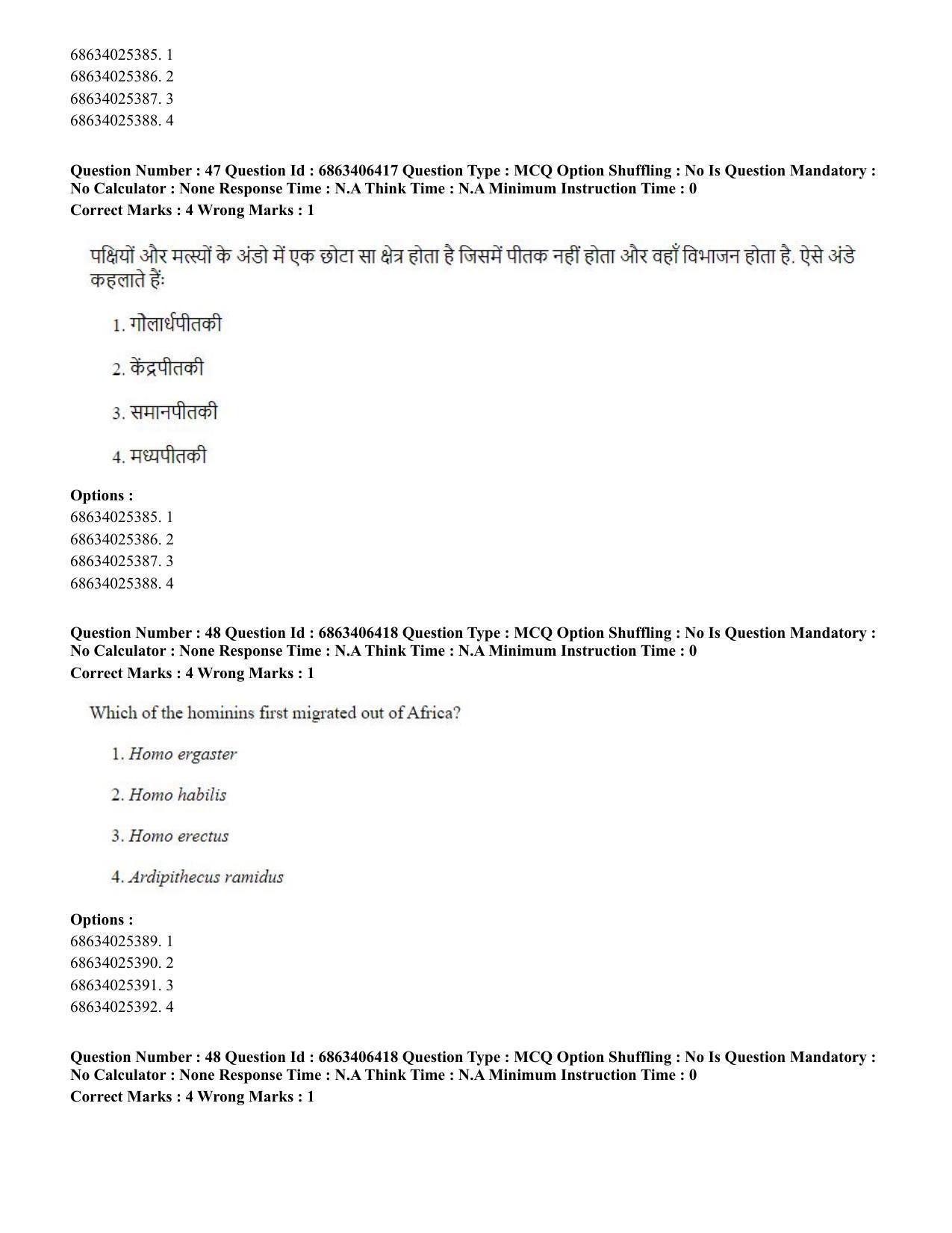 CUET PG 2023: SCQP28 – Zoology (Eng.) - Shift 3 (05-06-2023) Question Paper - Page 44