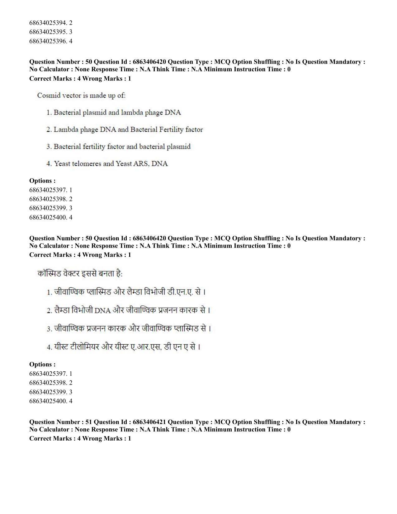 CUET PG 2023: SCQP28 – Zoology (Eng.) - Shift 3 (05-06-2023) Question Paper - Page 46