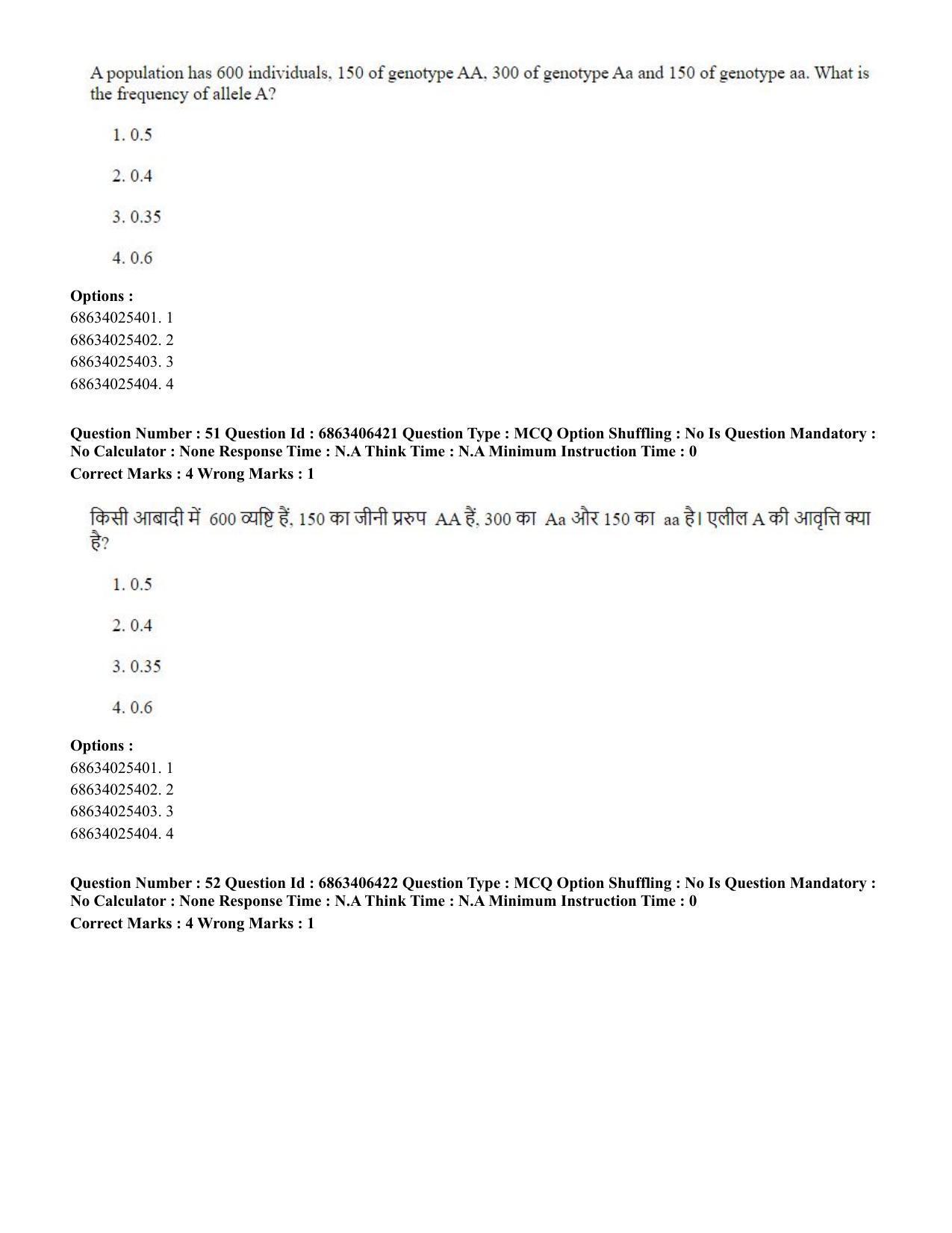 CUET PG 2023: SCQP28 – Zoology (Eng.) - Shift 3 (05-06-2023) Question Paper - Page 47