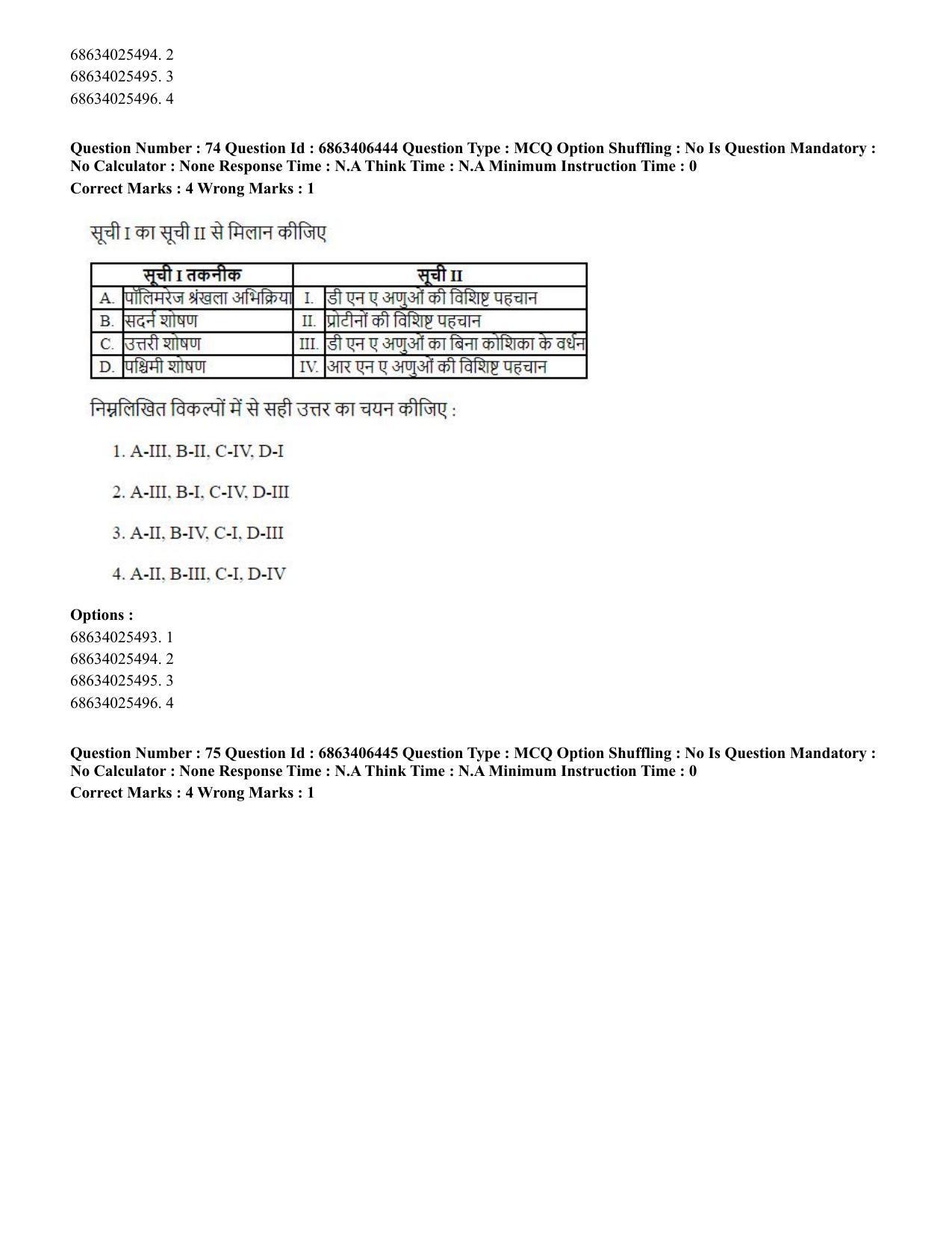 CUET PG 2023: SCQP28 – Zoology (Eng.) - Shift 3 (05-06-2023) Question Paper - Page 73